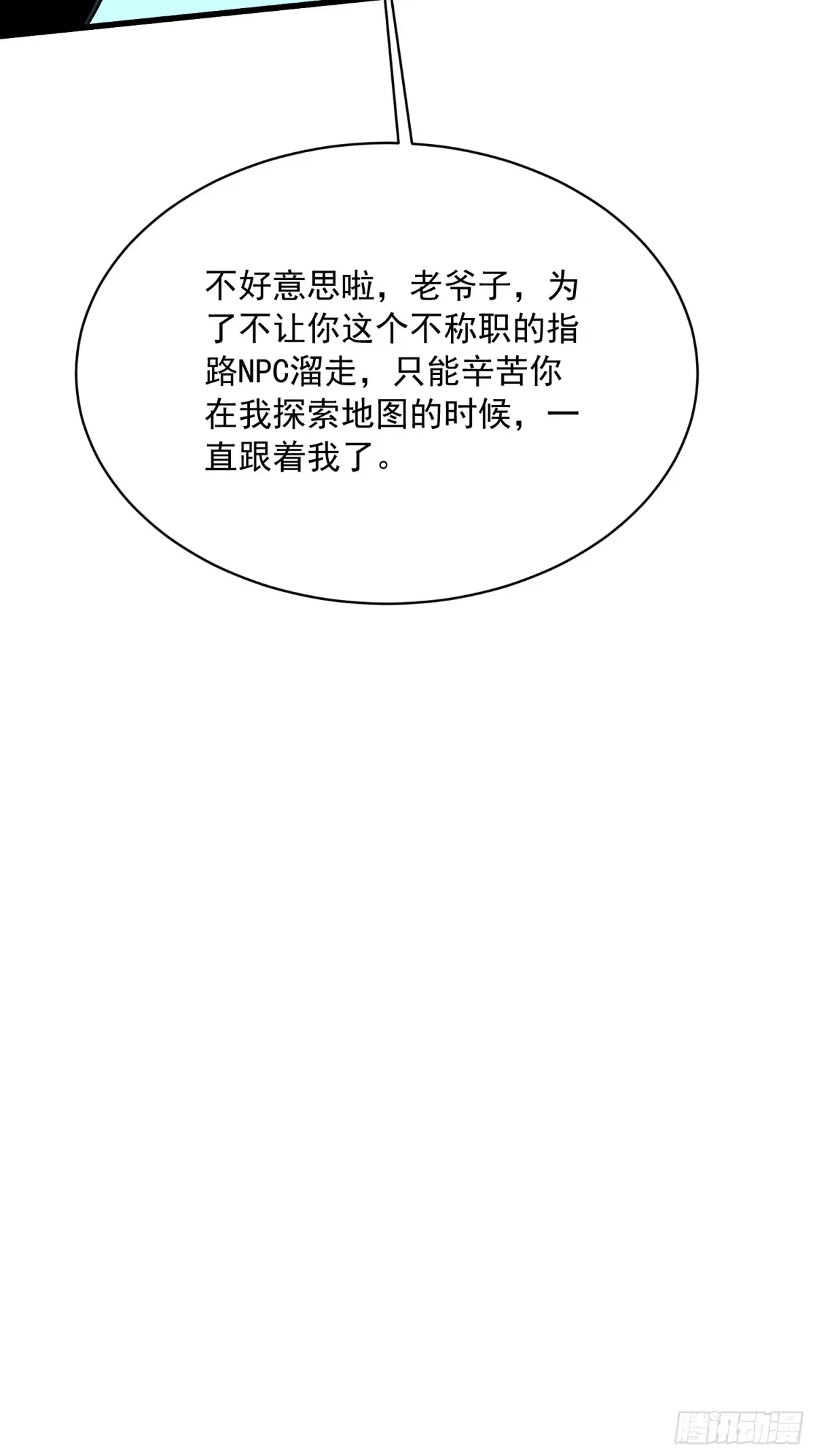 072二刷武韵空间 第47页
