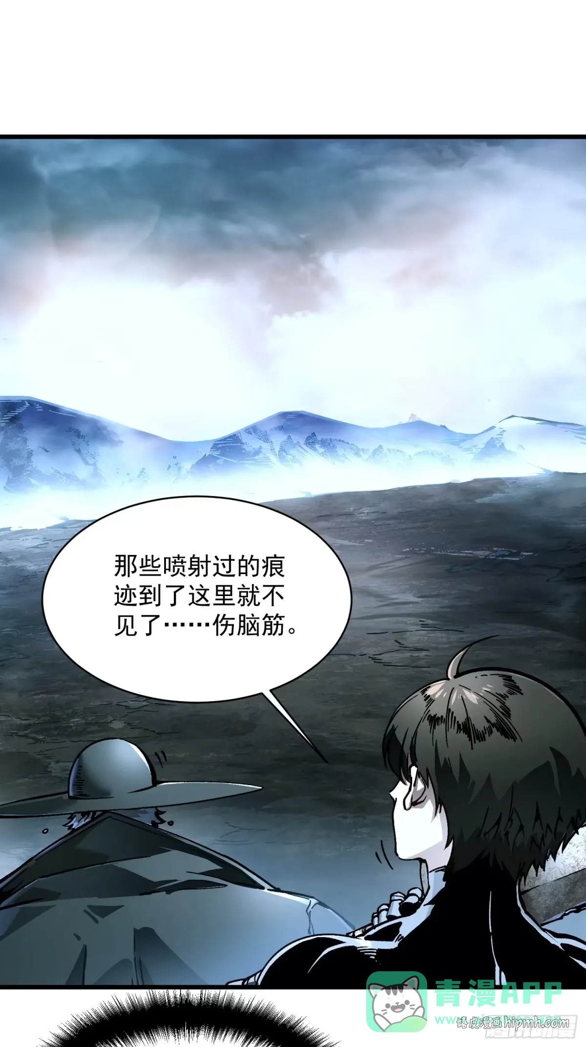 073死敌登场？ 第6页