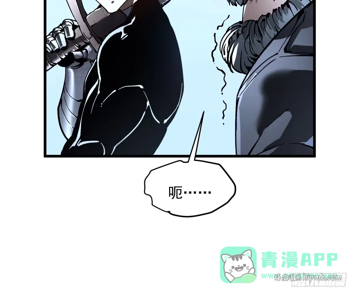 073死敌登场？ 第11页