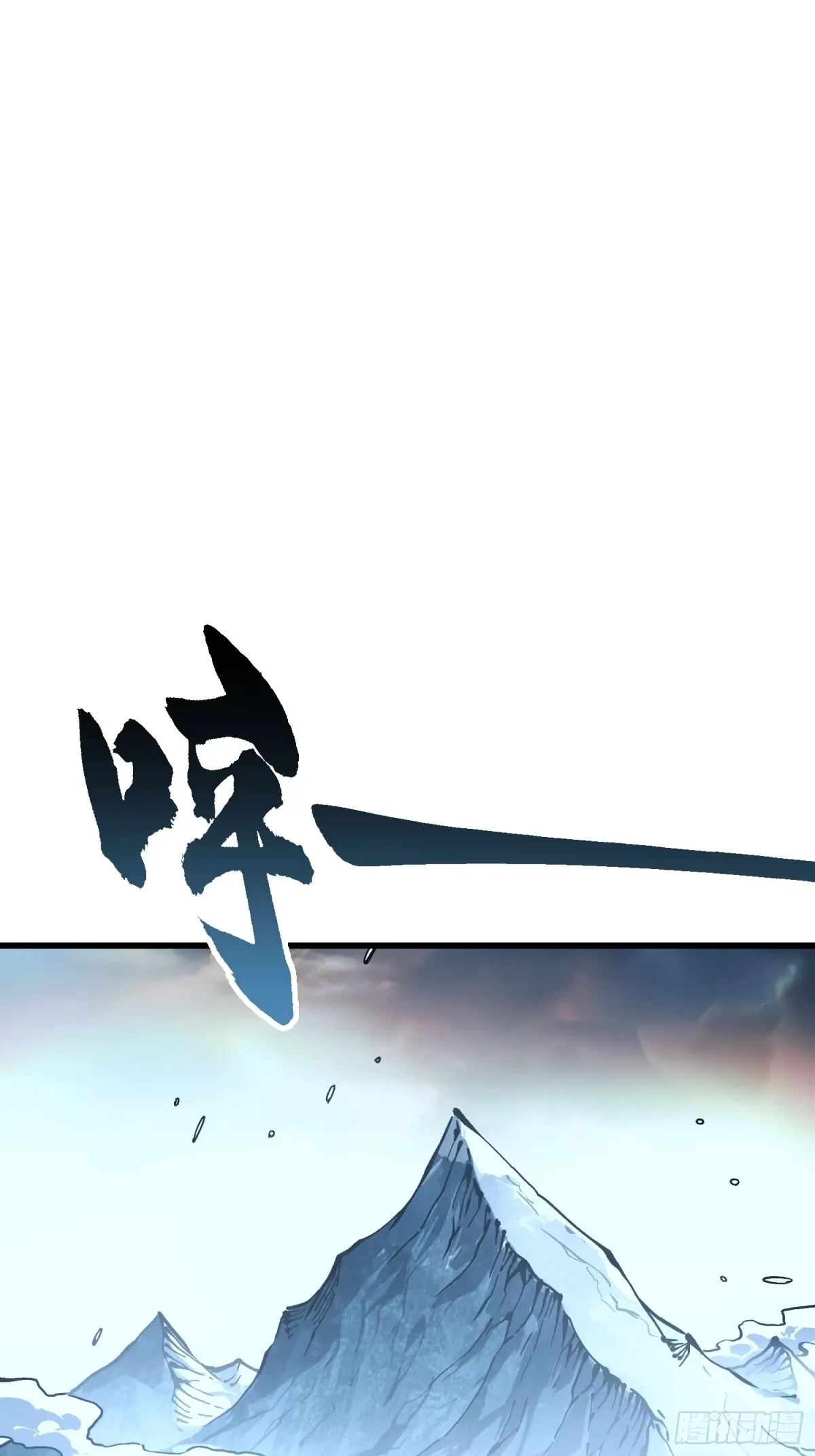 073死敌登场？ 第12页