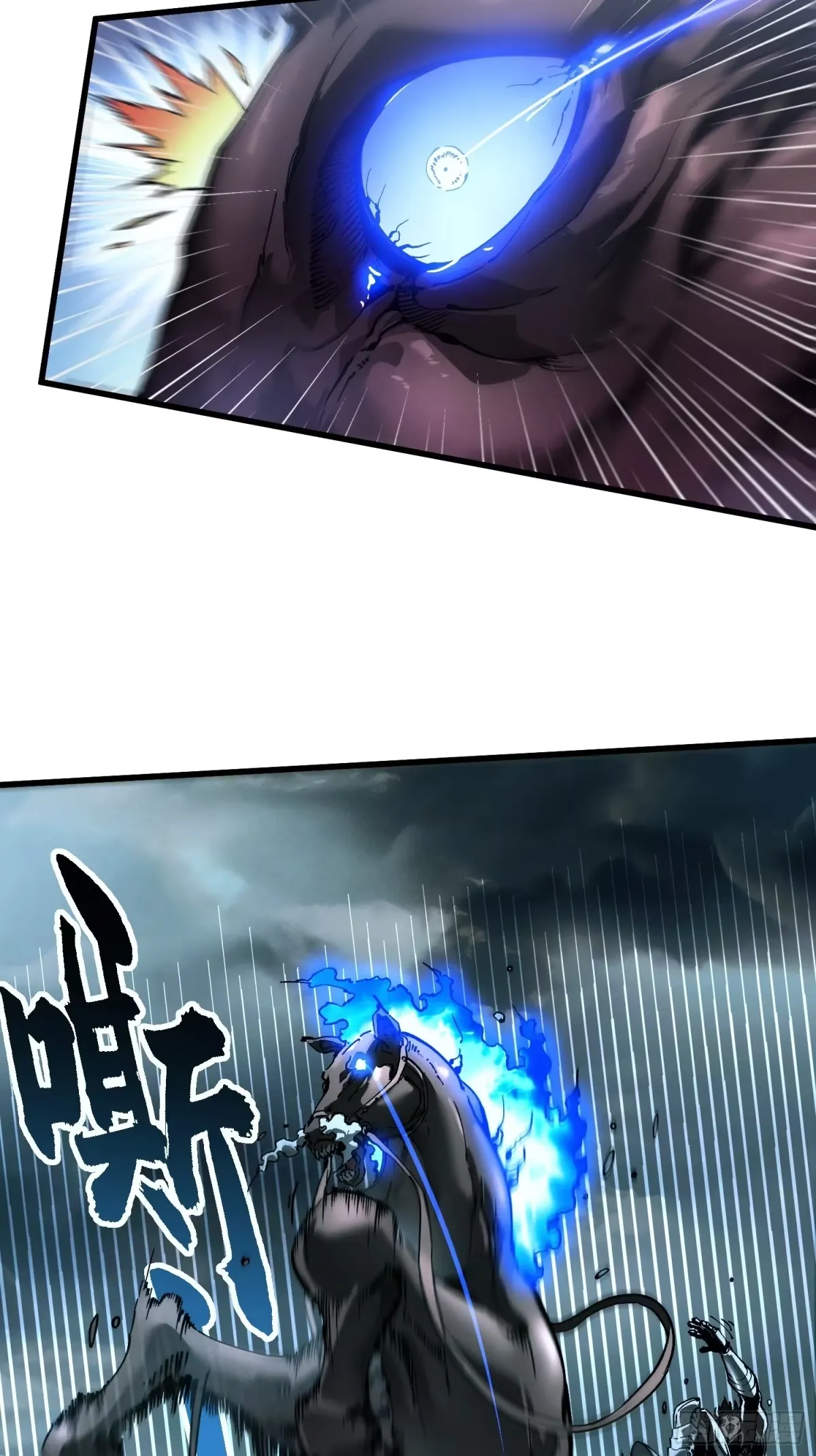 073死敌登场？ 第15页