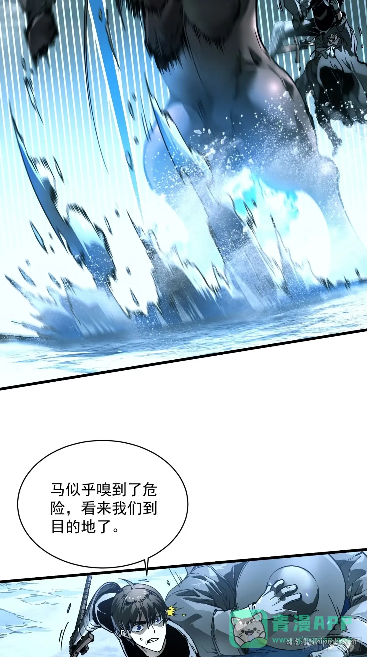 073死敌登场？ 第16页