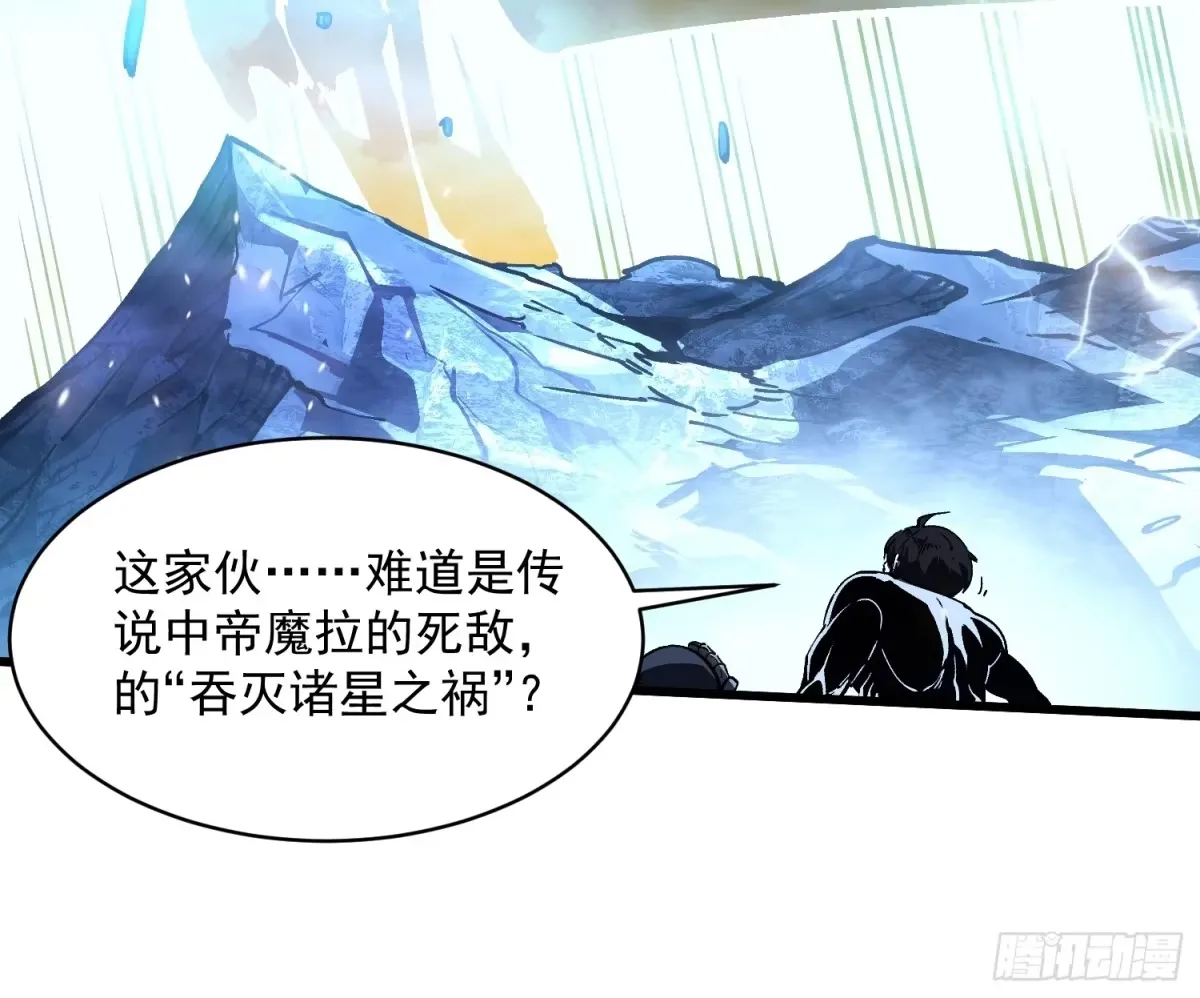 073死敌登场？ 第19页