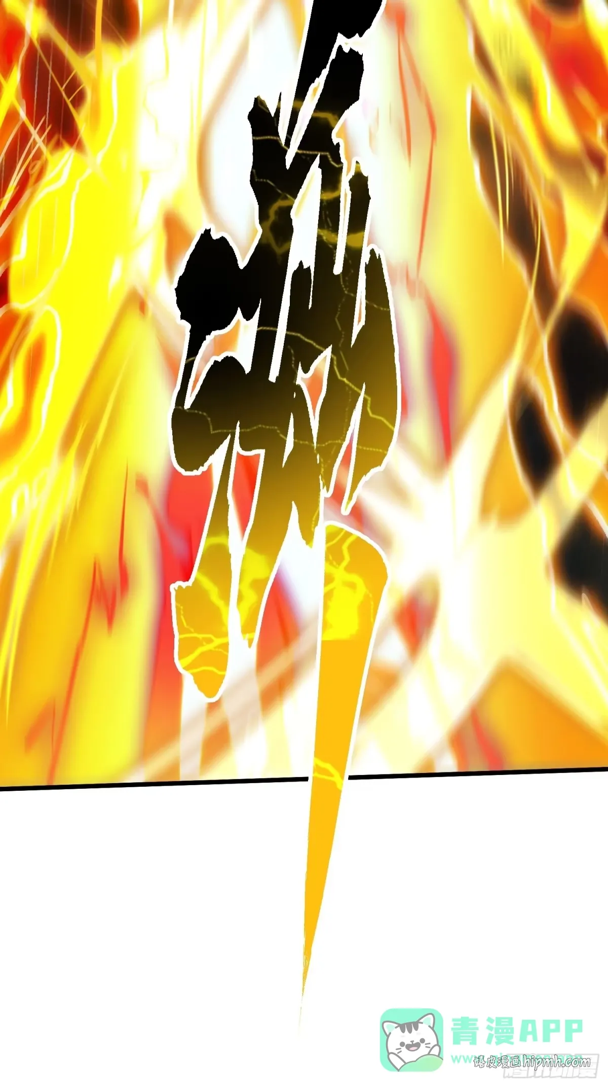 073死敌登场？ 第21页