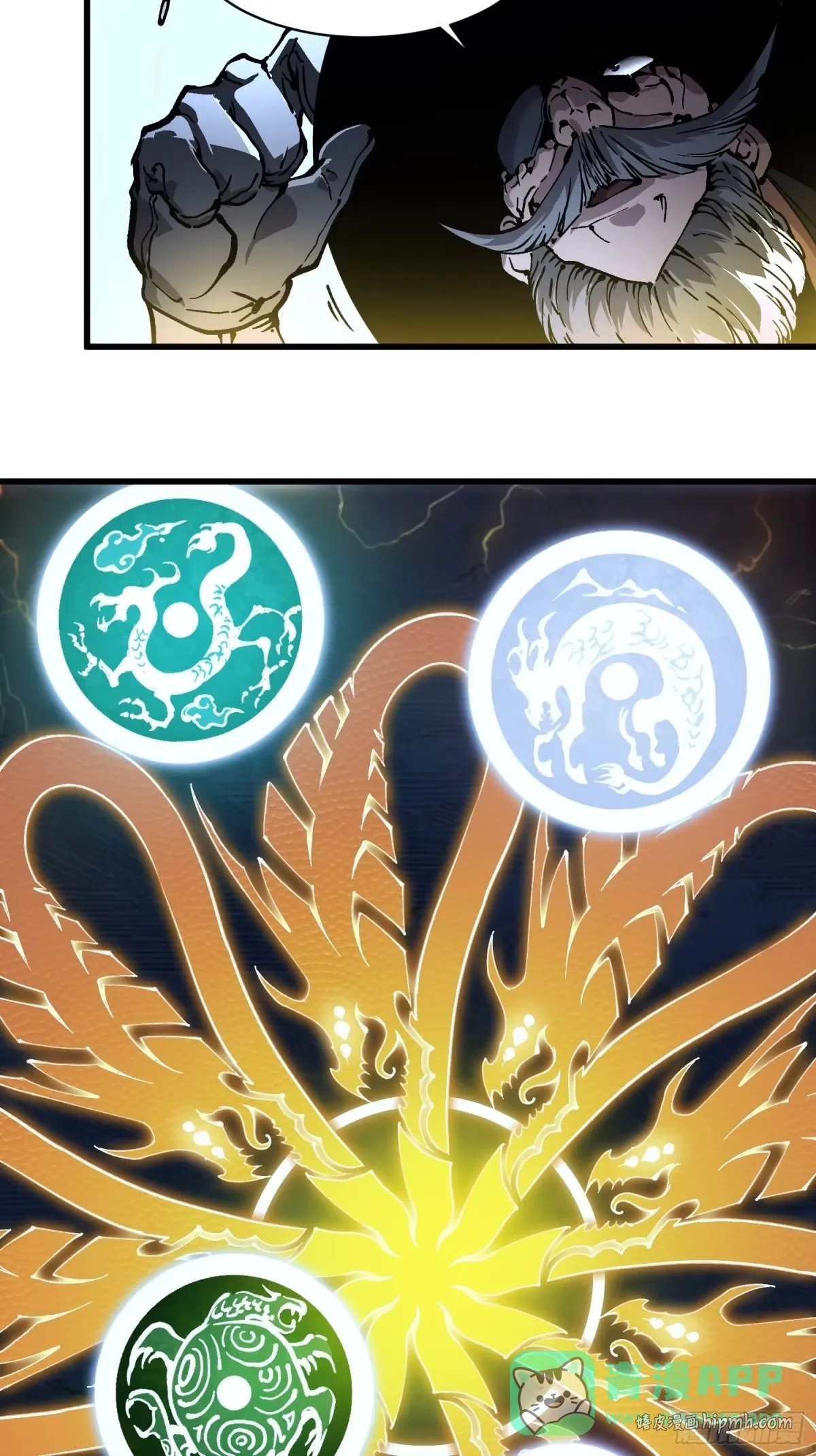 073死敌登场？ 第26页