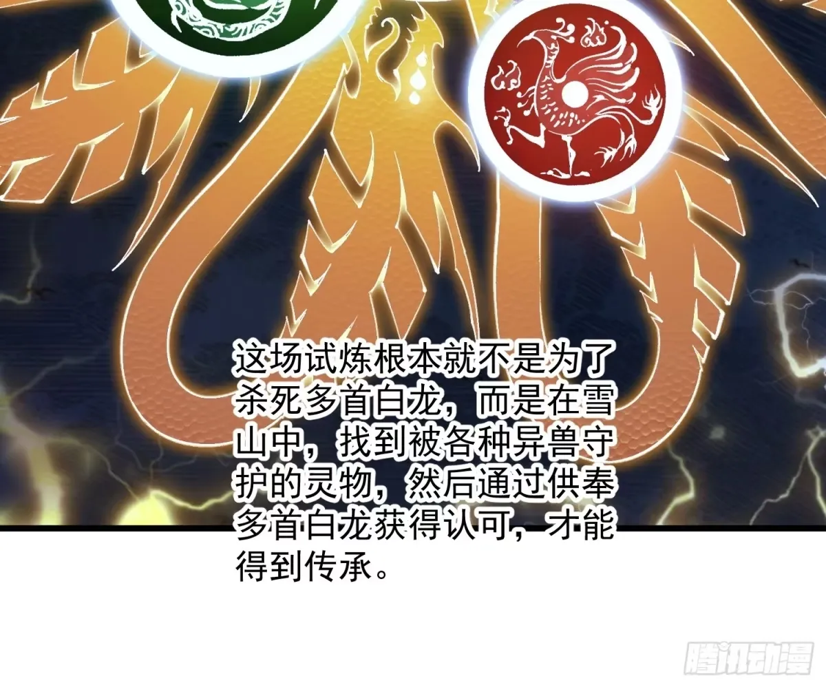 073死敌登场？ 第27页
