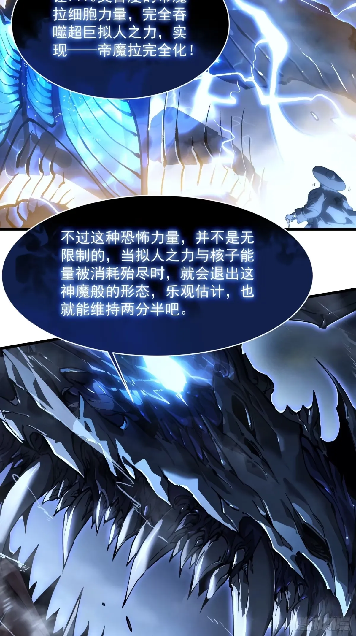 073死敌登场？ 第34页