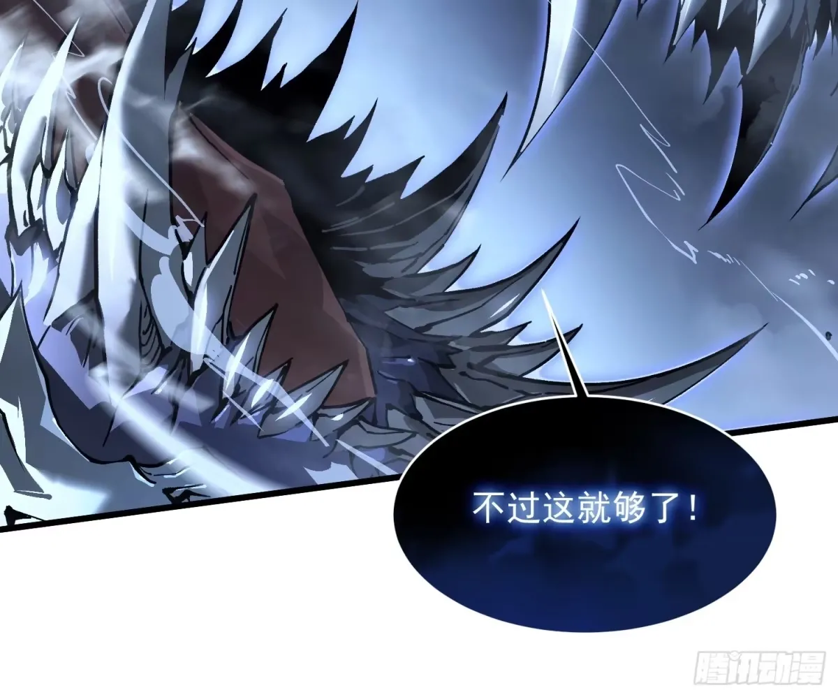 073死敌登场？ 第35页
