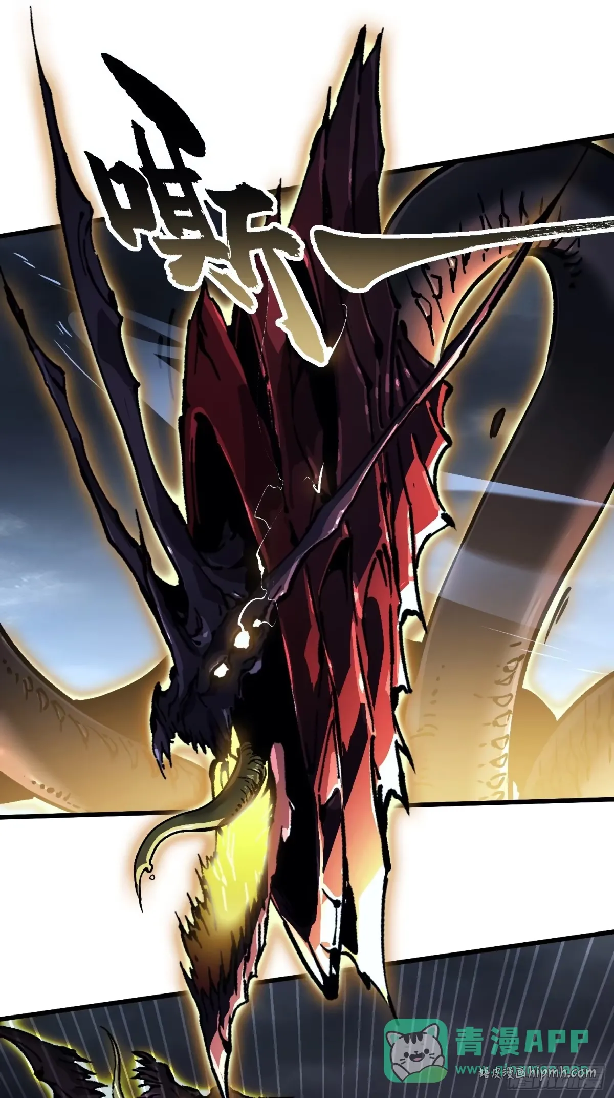 073死敌登场？ 第36页