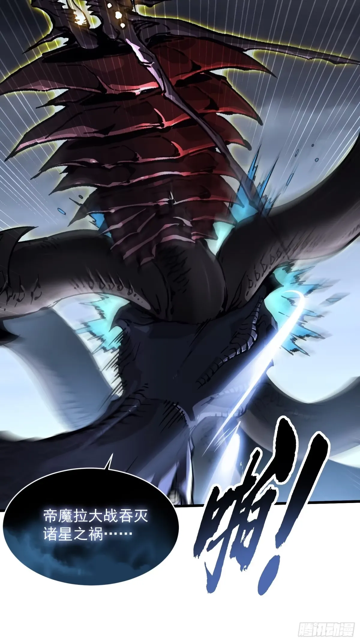 073死敌登场？ 第37页