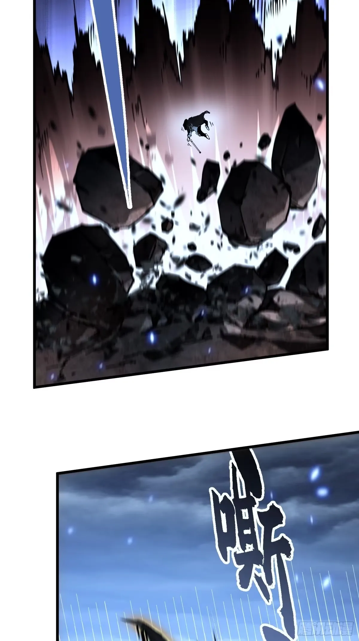 073死敌登场？ 第39页