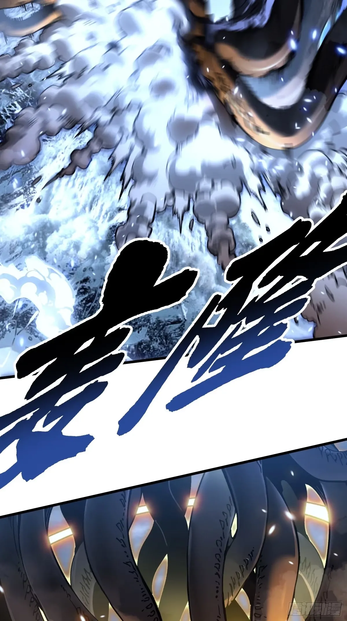 073死敌登场？ 第42页