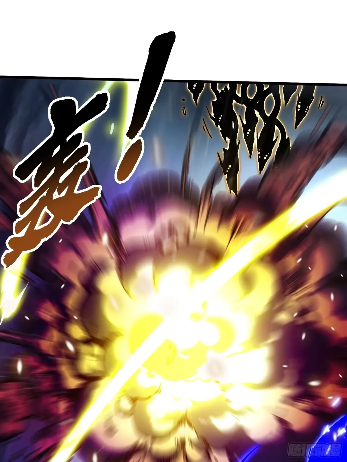 074帝魔拉完全体！ 第4页