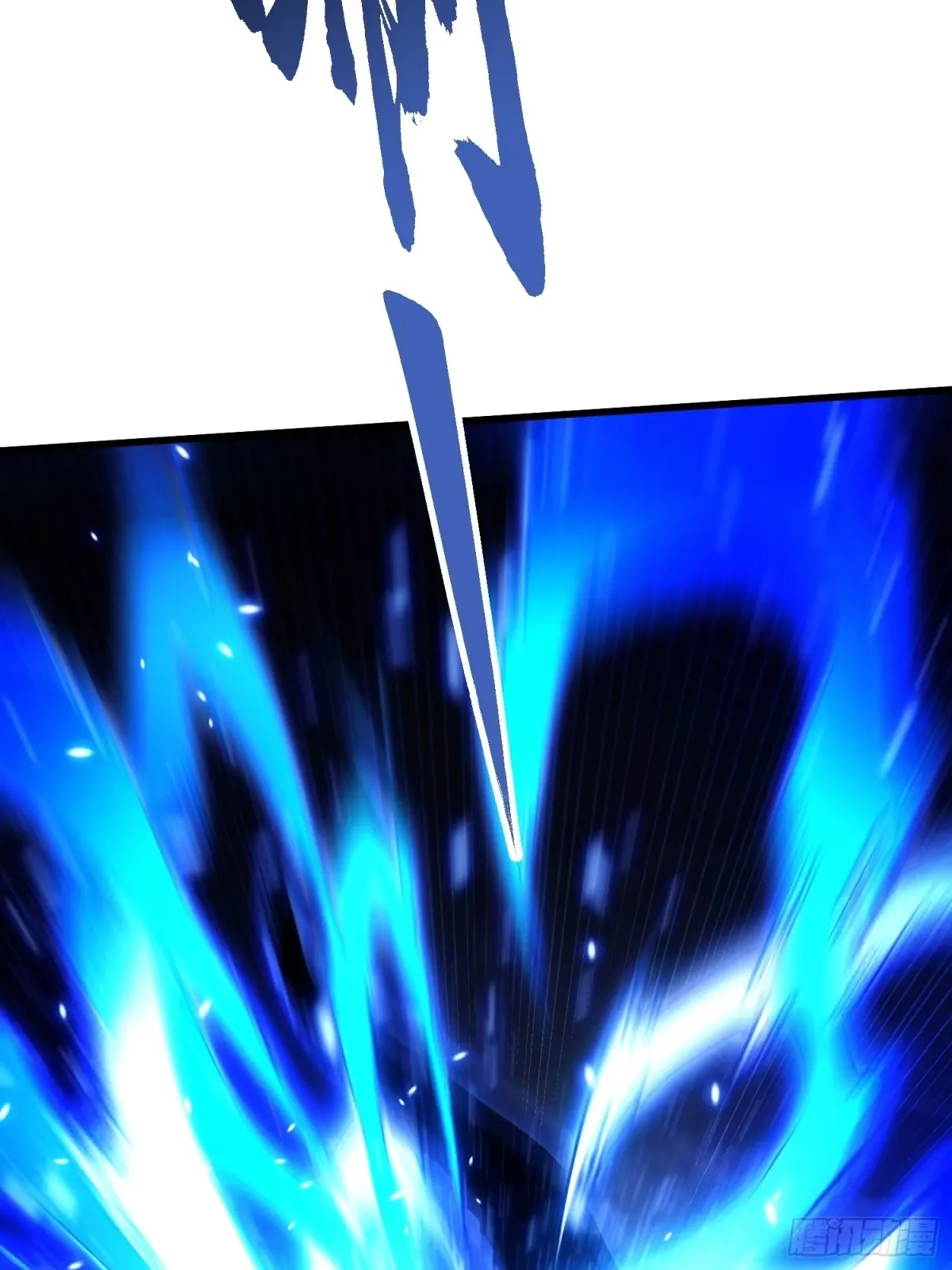 074帝魔拉完全体！ 第7页