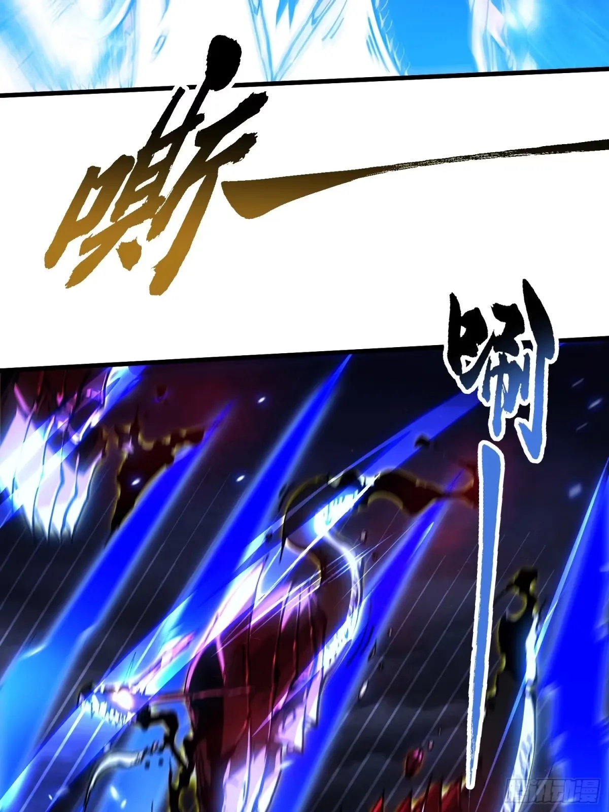 074帝魔拉完全体！ 第10页