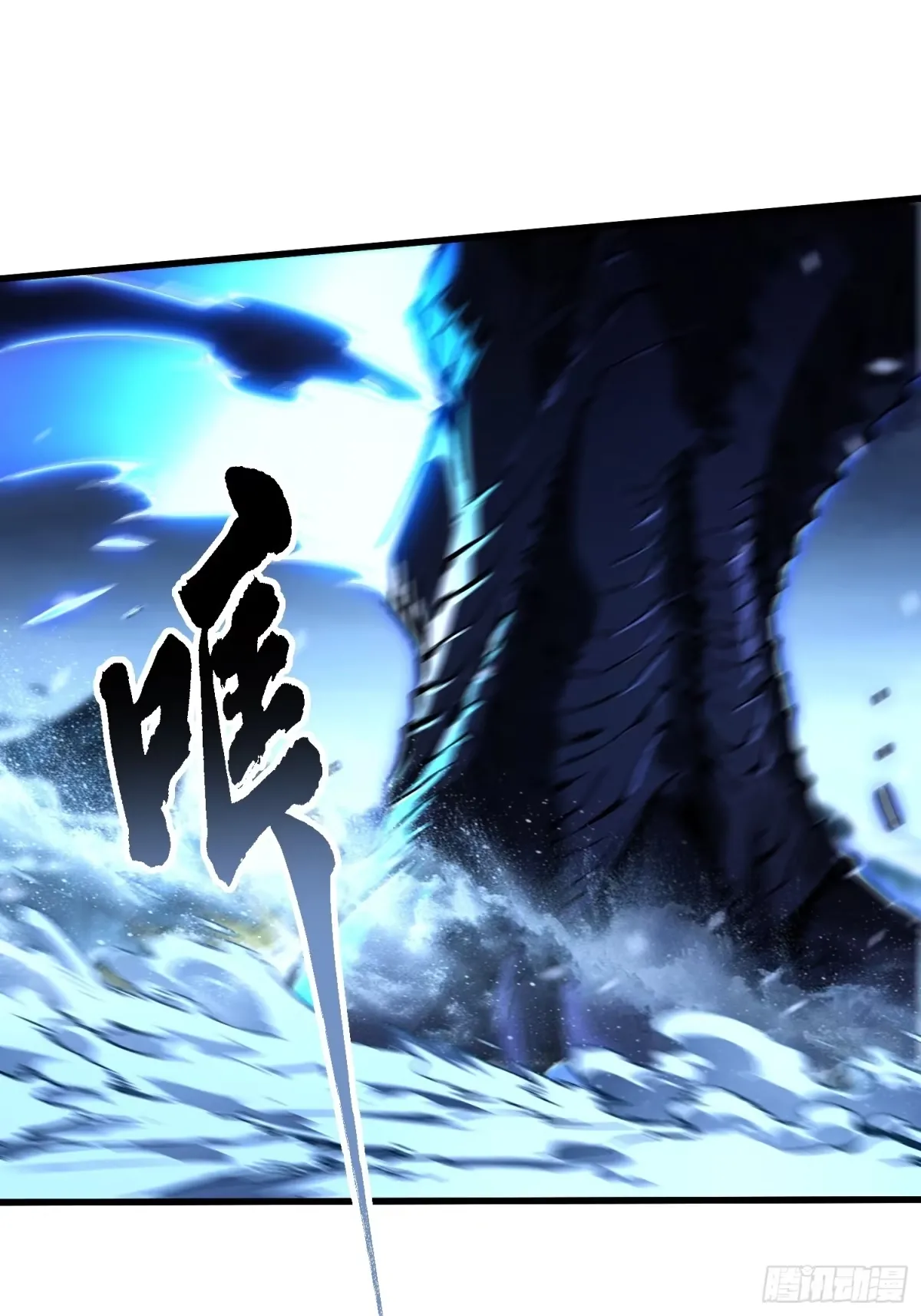 074帝魔拉完全体！ 第14页