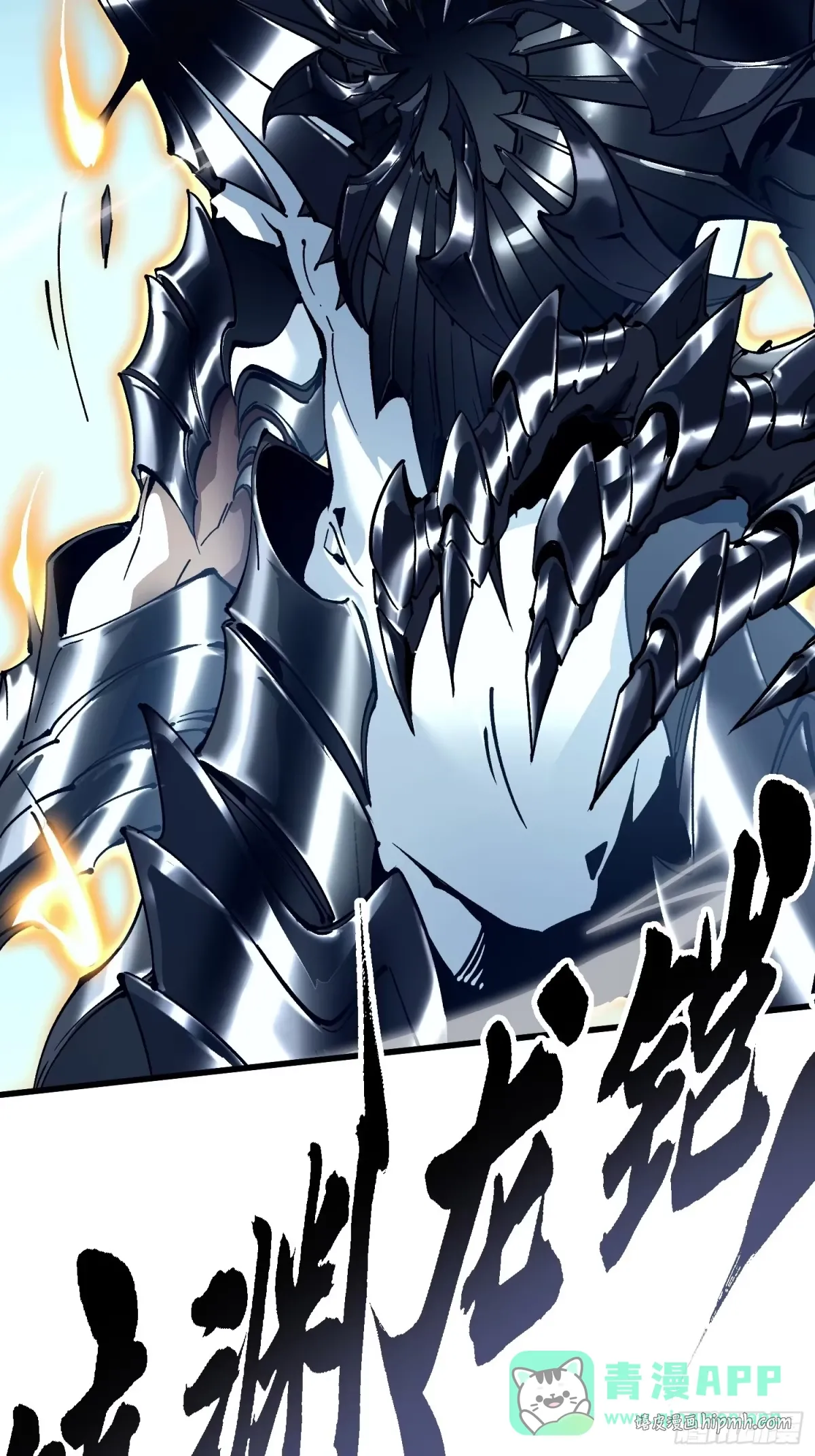 074帝魔拉完全体！ 第36页