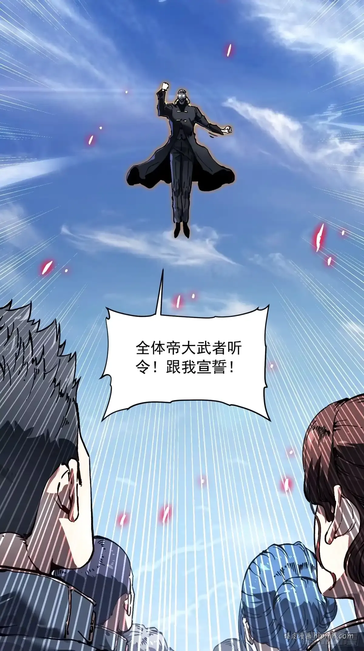 076收复开始，暗流涌动 第31页