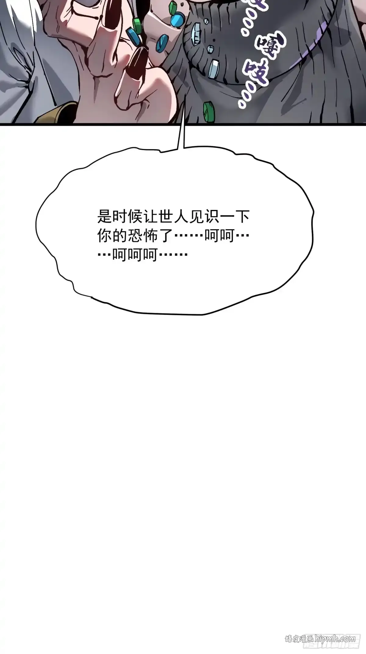 076收复开始，暗流涌动 第51页