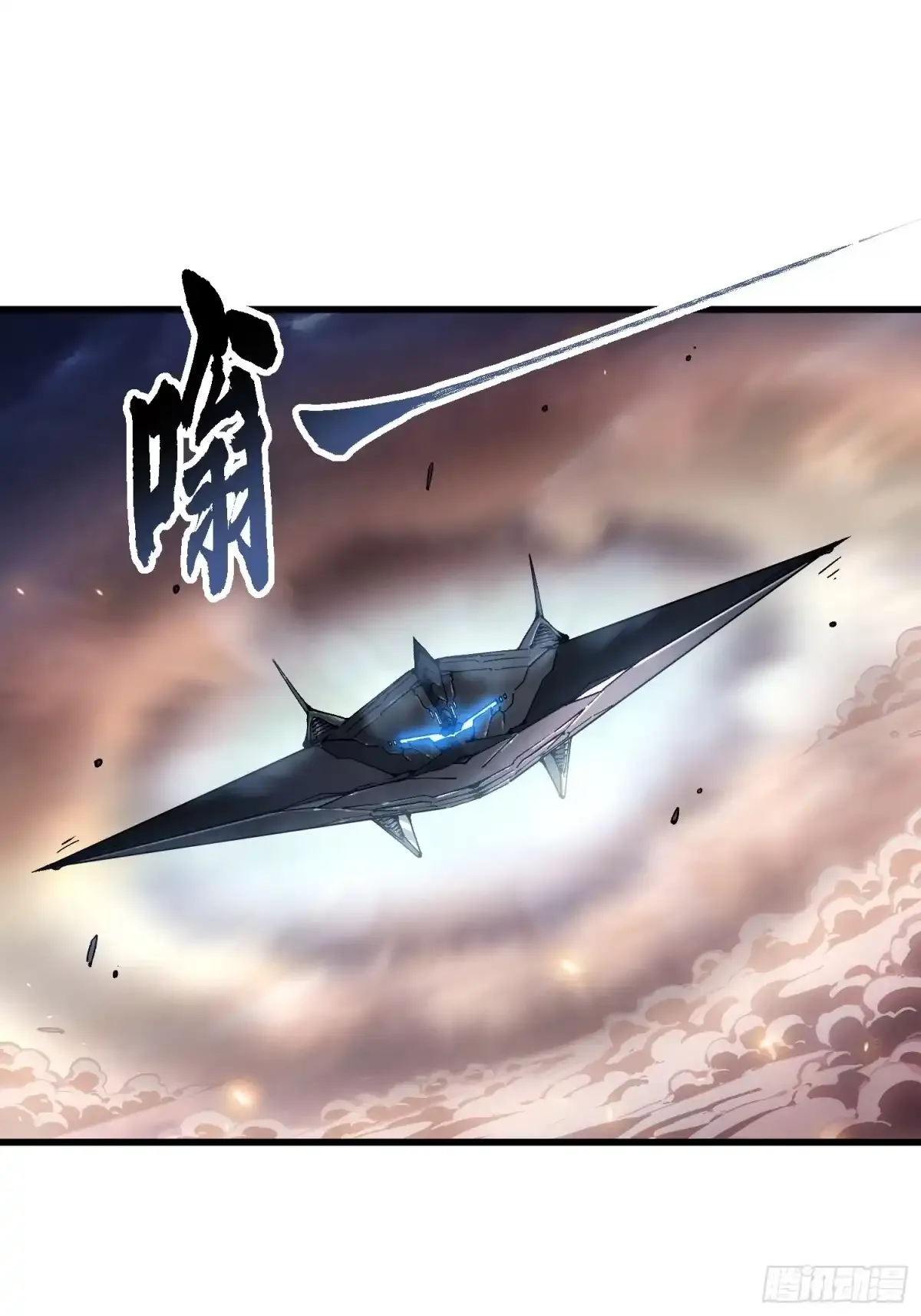 077脱下镣铐的恶魔 第4页