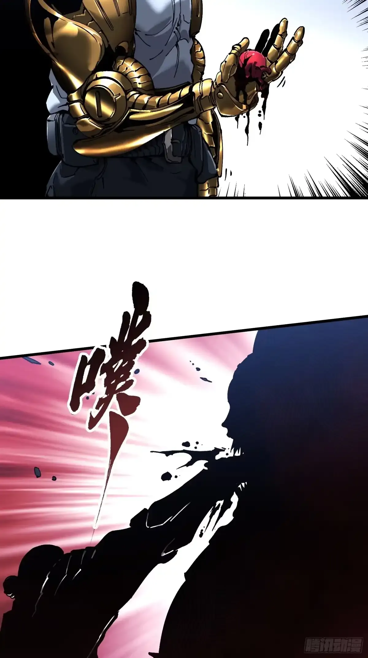 077脱下镣铐的恶魔 第19页