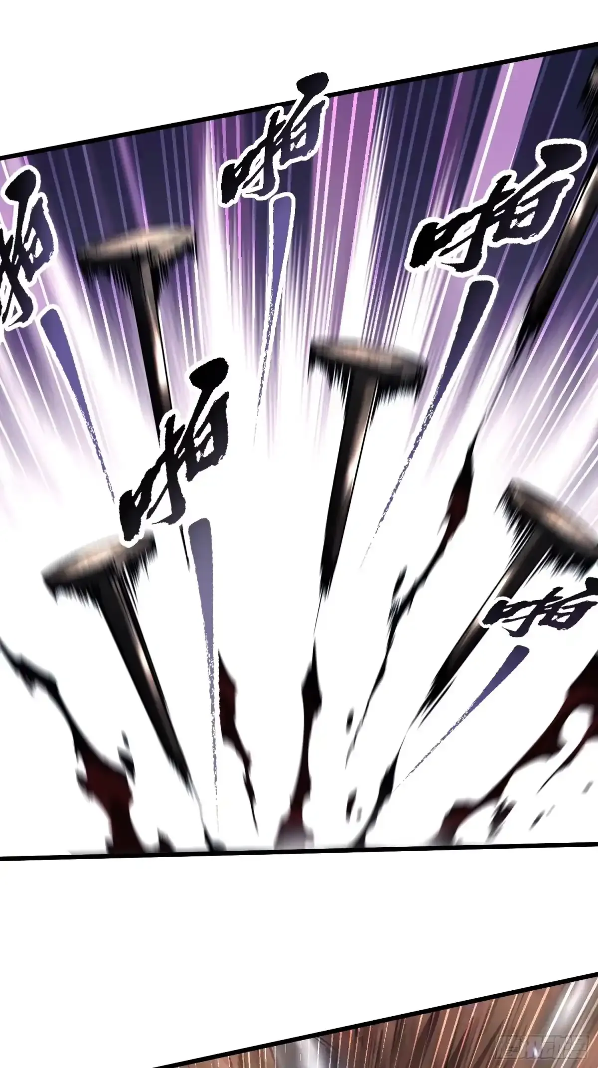 077脱下镣铐的恶魔 第29页