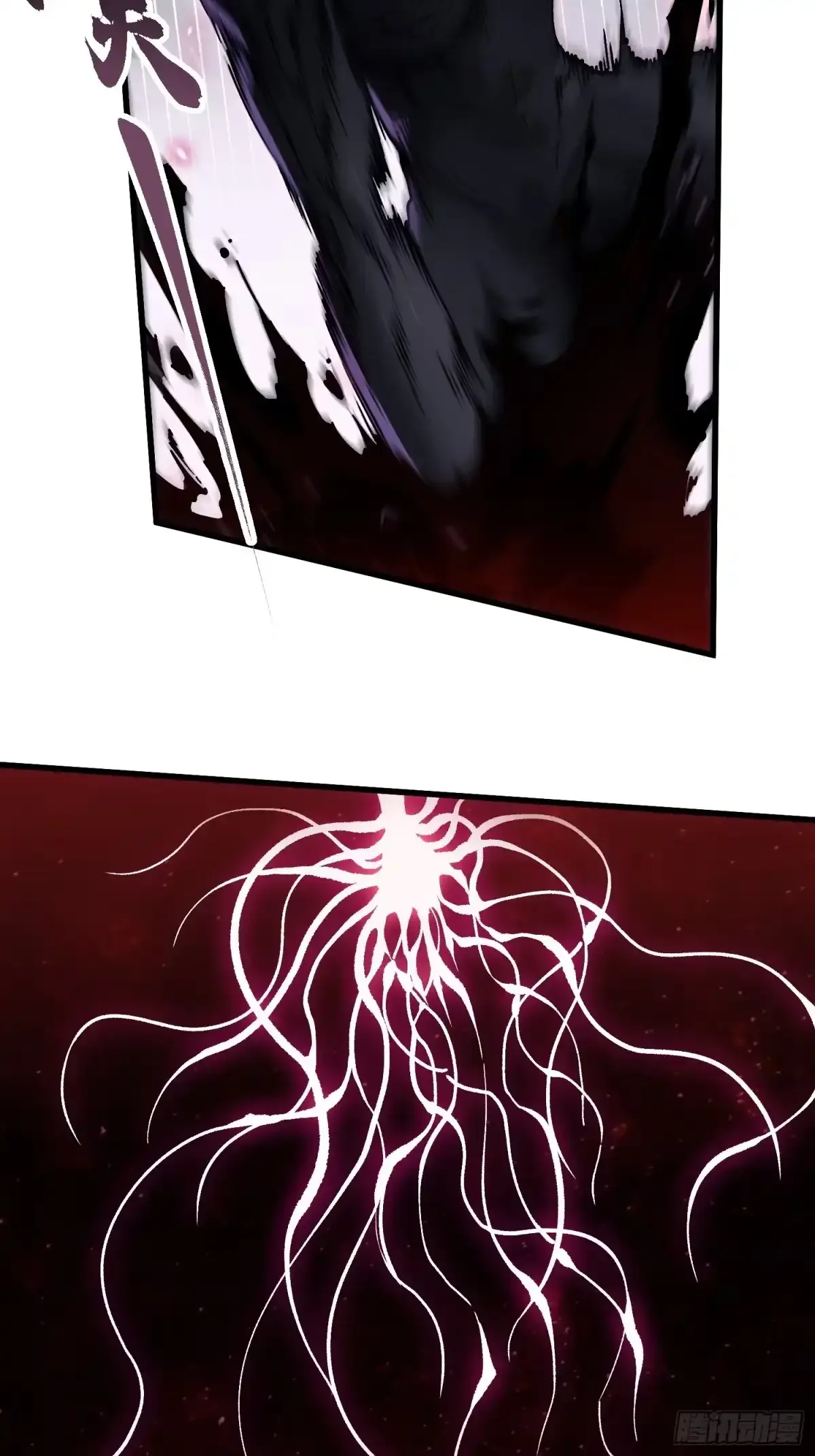 077脱下镣铐的恶魔 第42页