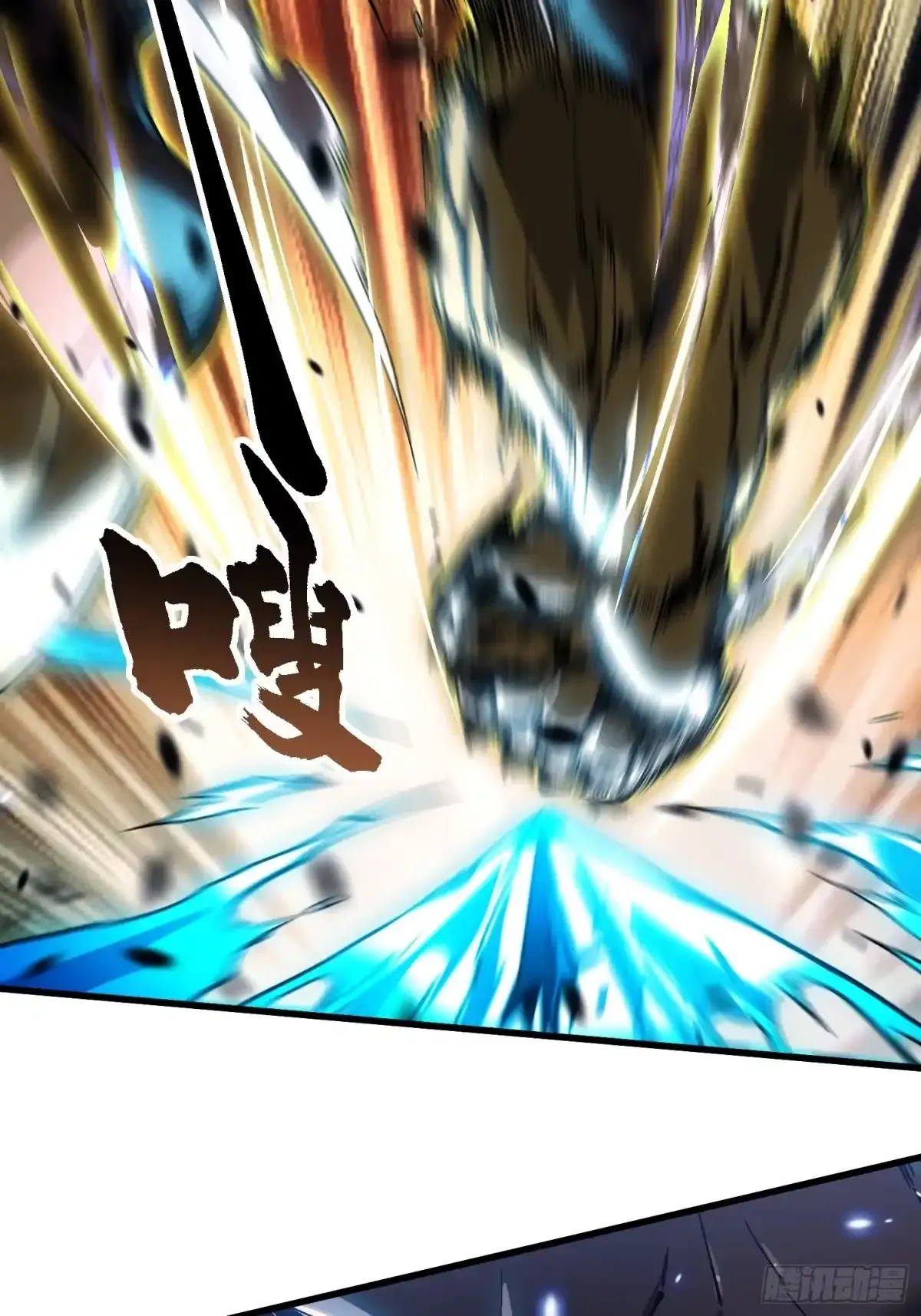 079西城霸主 第10页