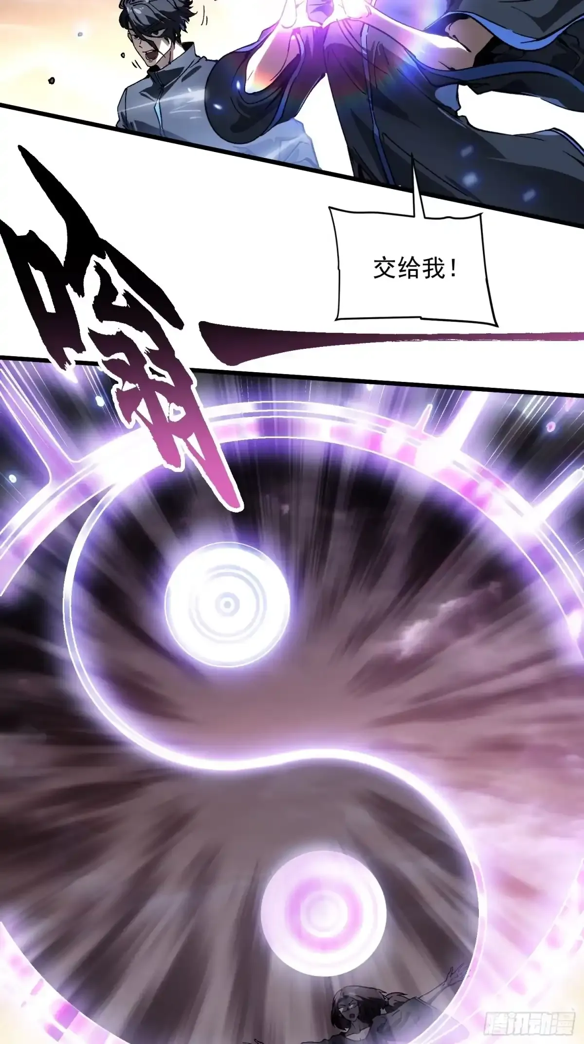 079西城霸主 第18页