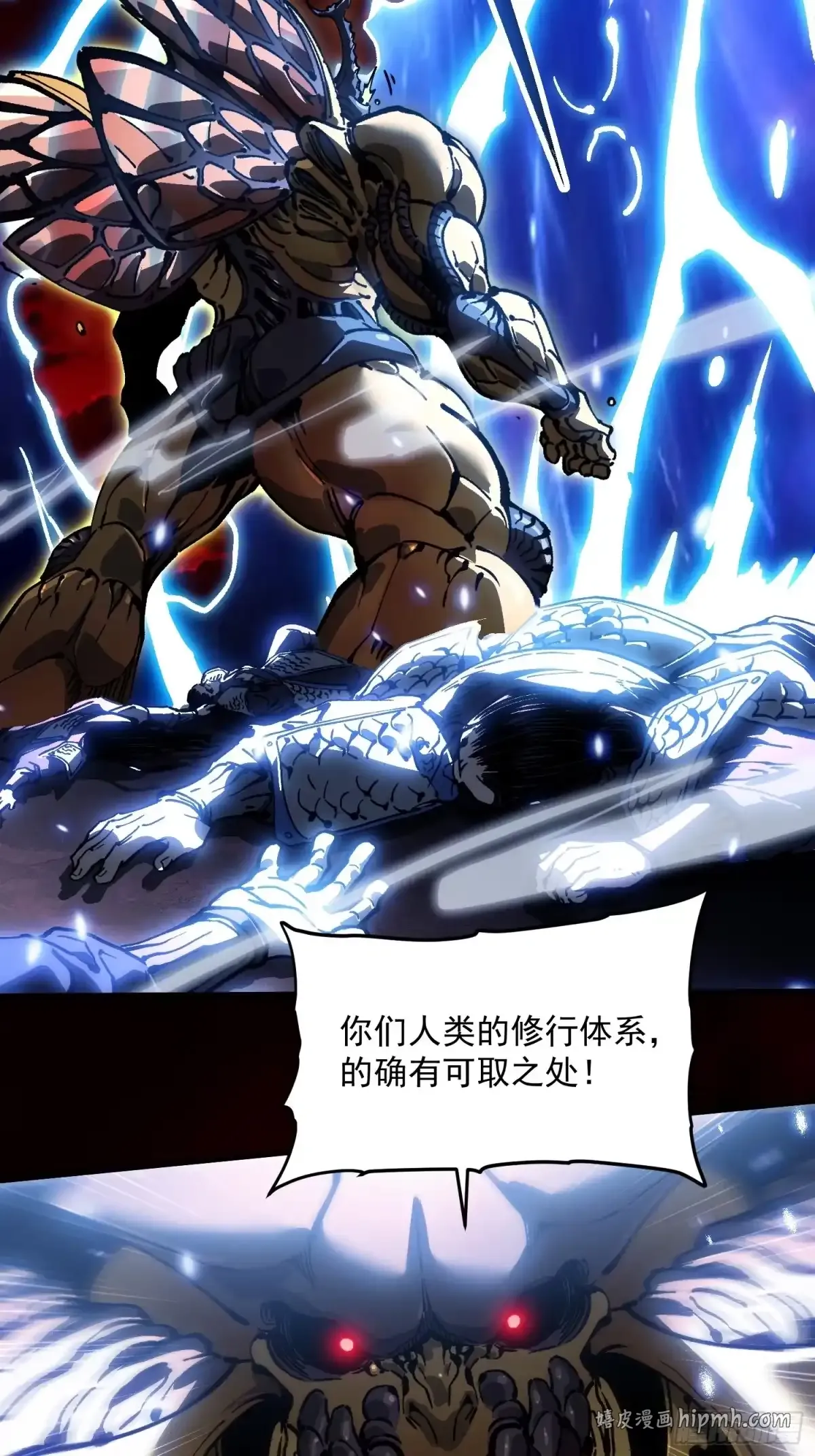 079西城霸主 第26页