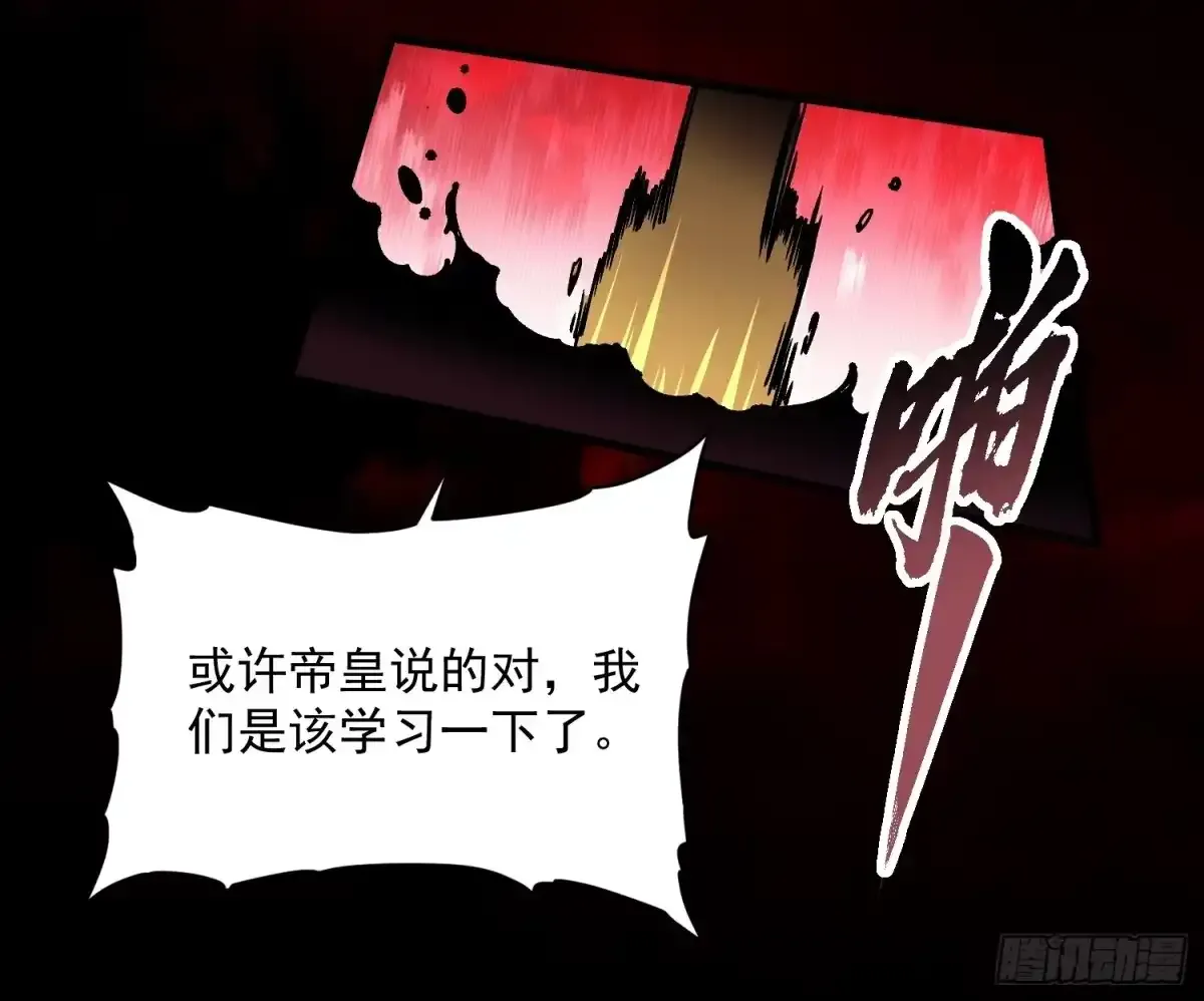 079西城霸主 第28页