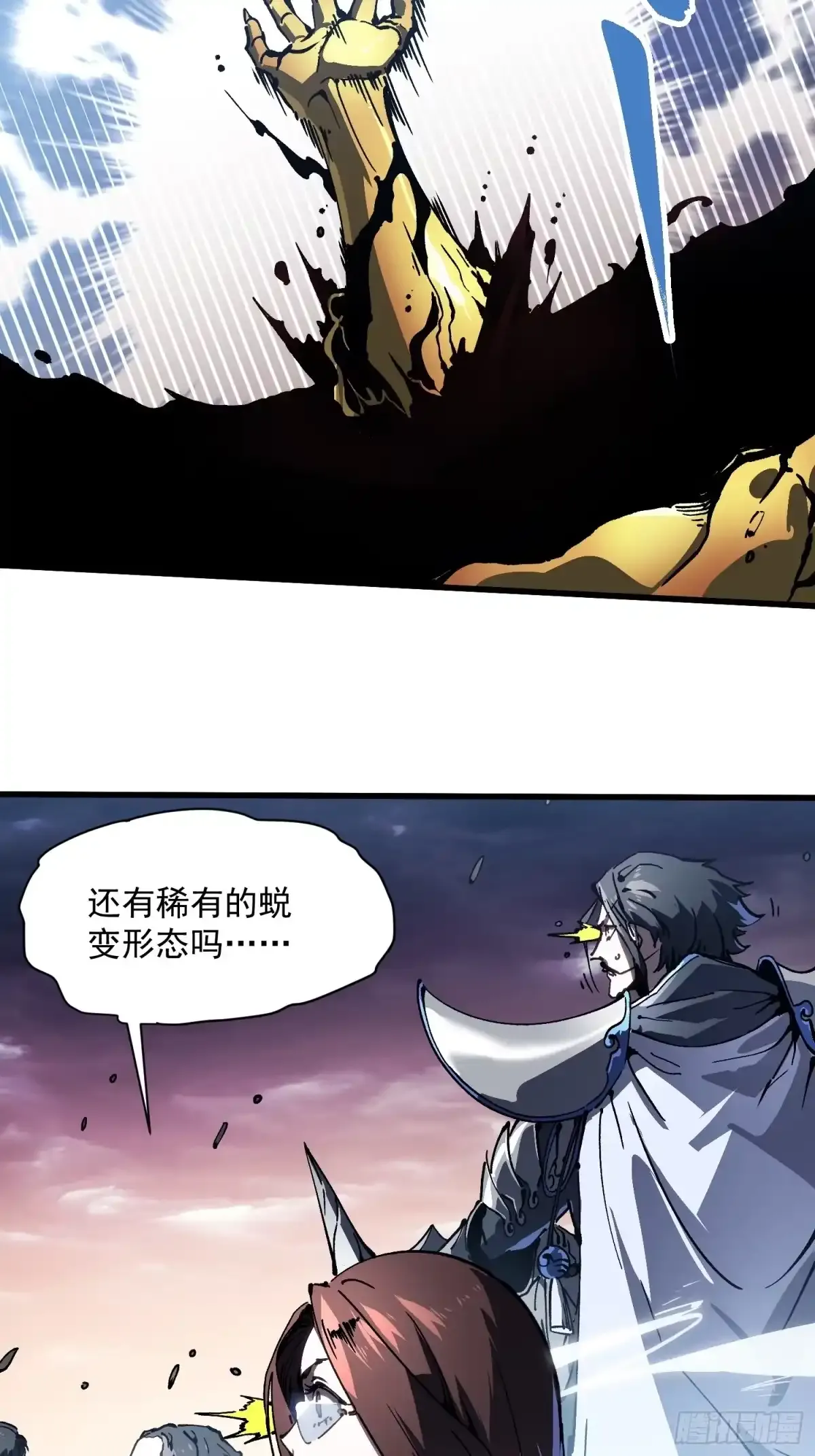 079西城霸主 第34页