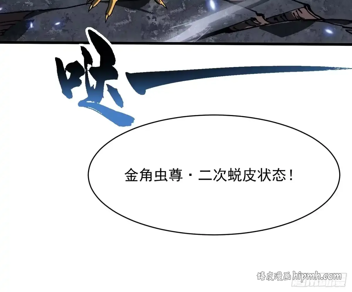079西城霸主 第36页