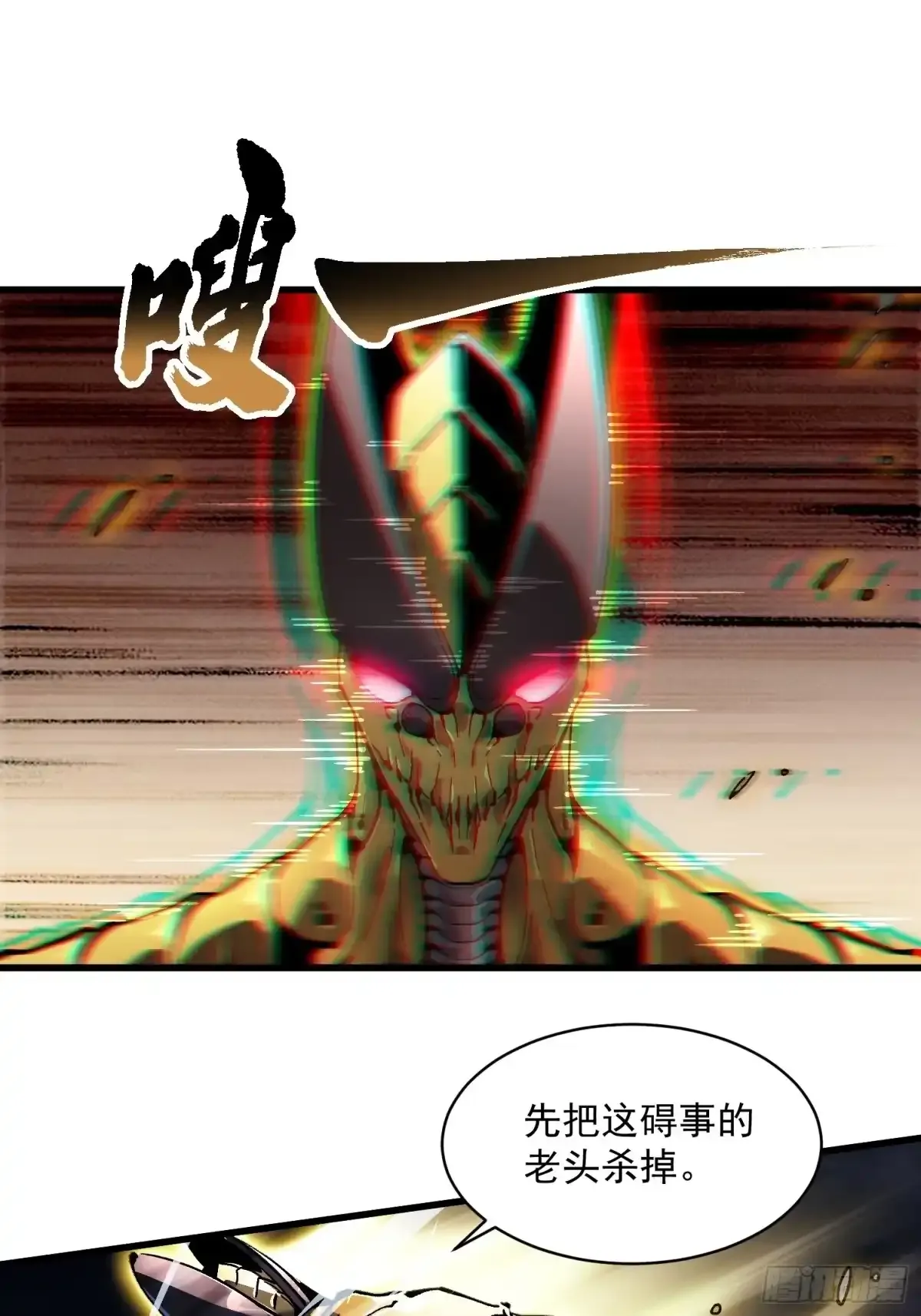 079西城霸主 第37页