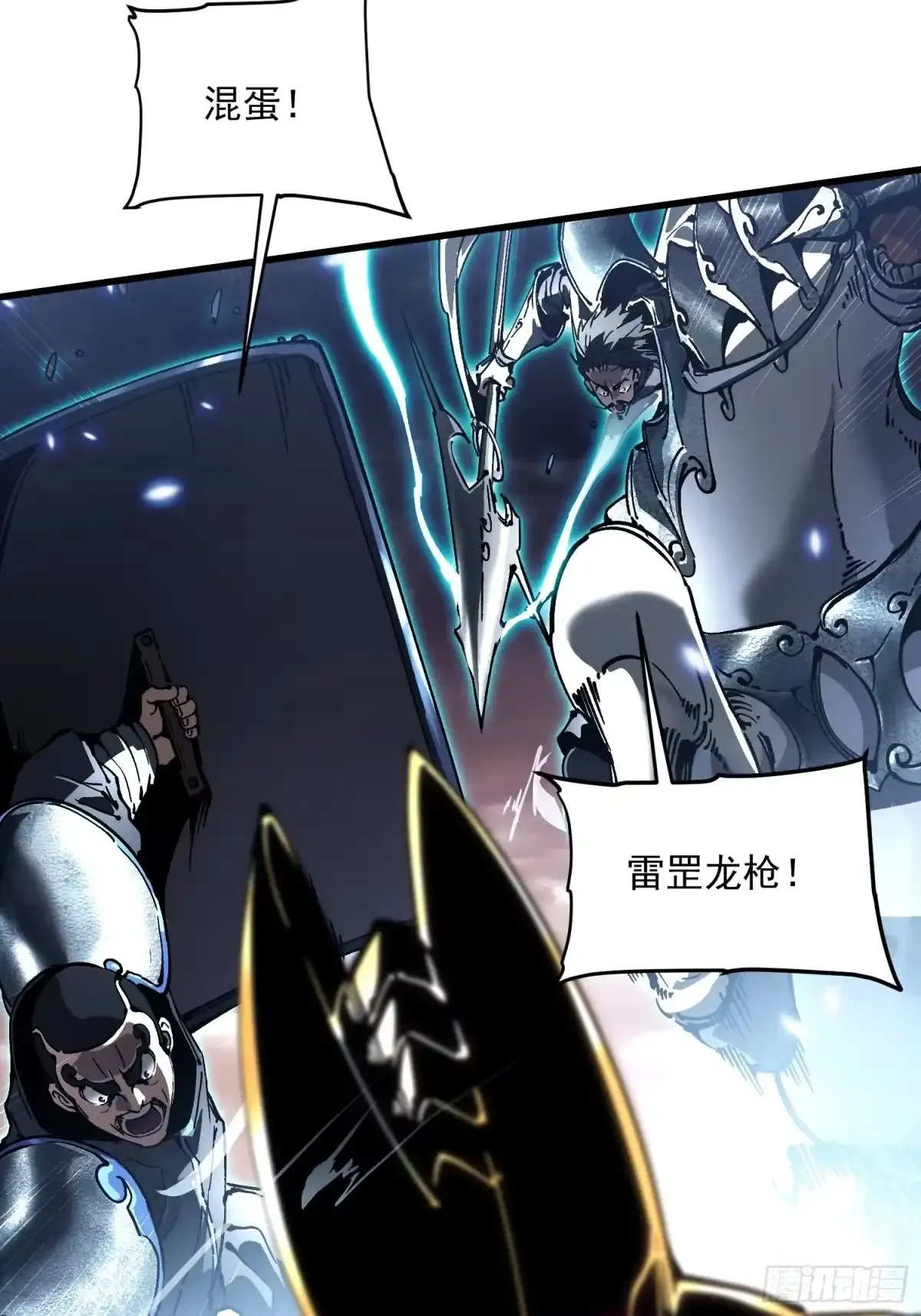 079西城霸主 第42页