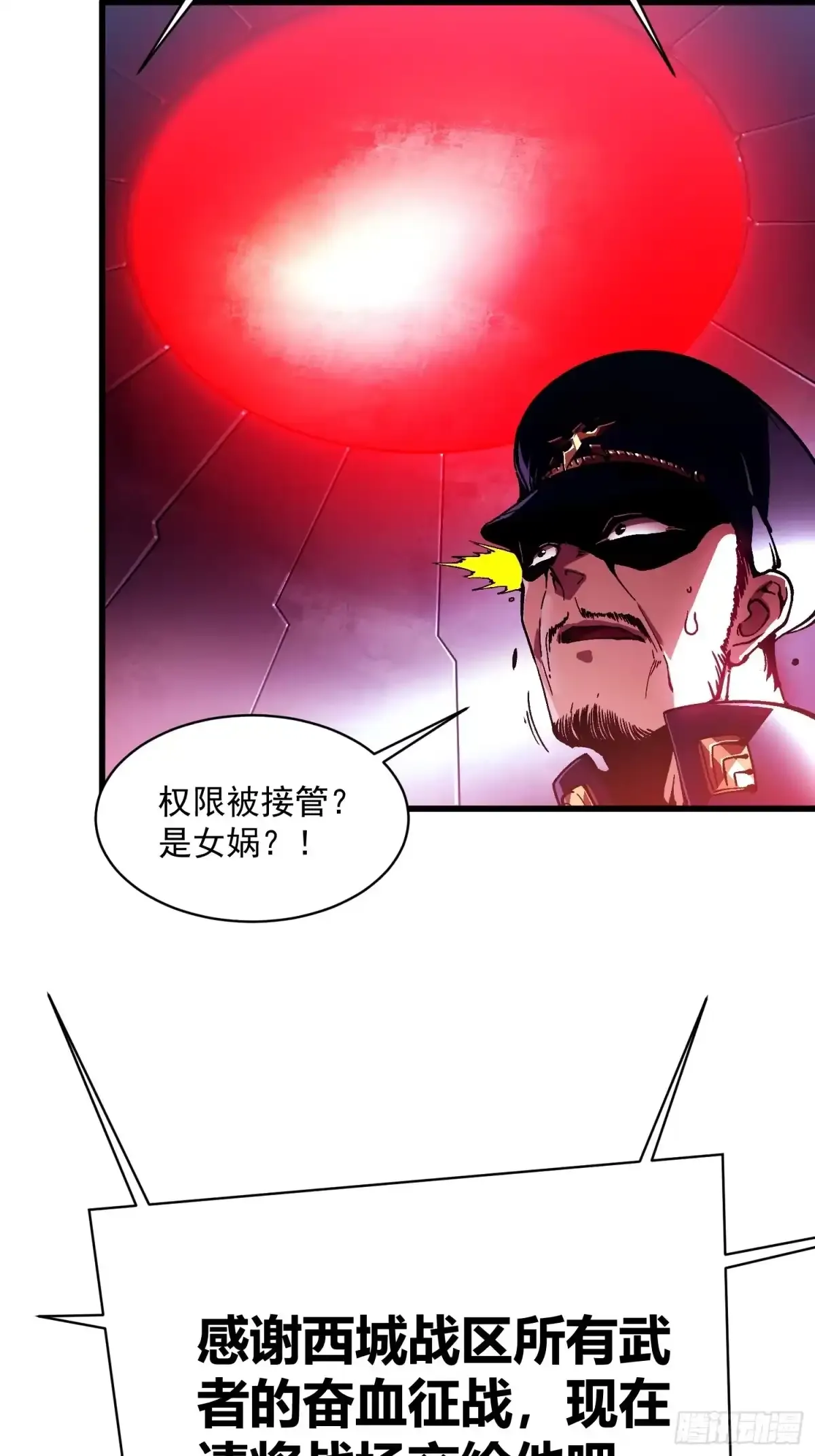 080璀璨之蓝 第25页
