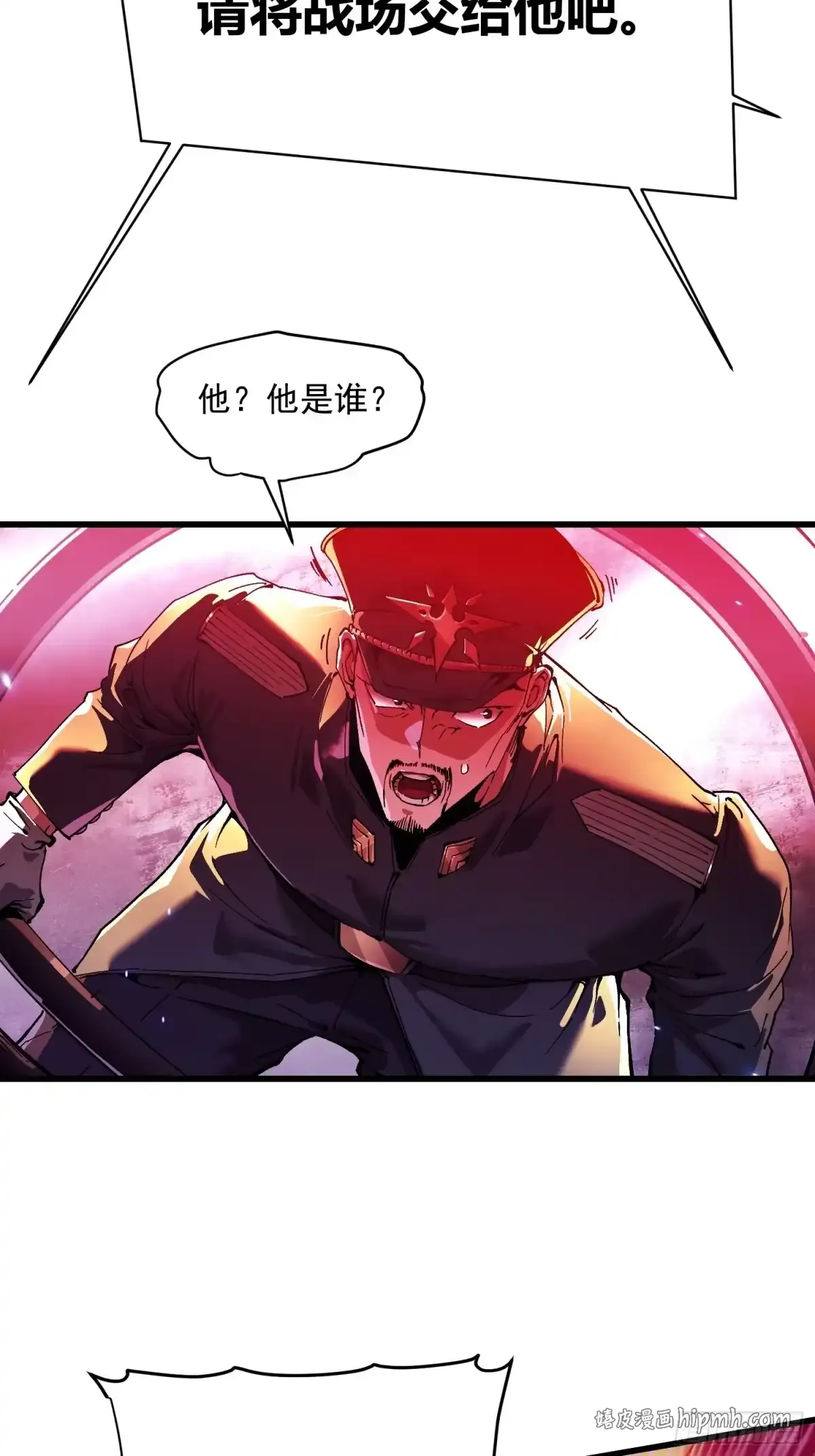 080璀璨之蓝 第26页