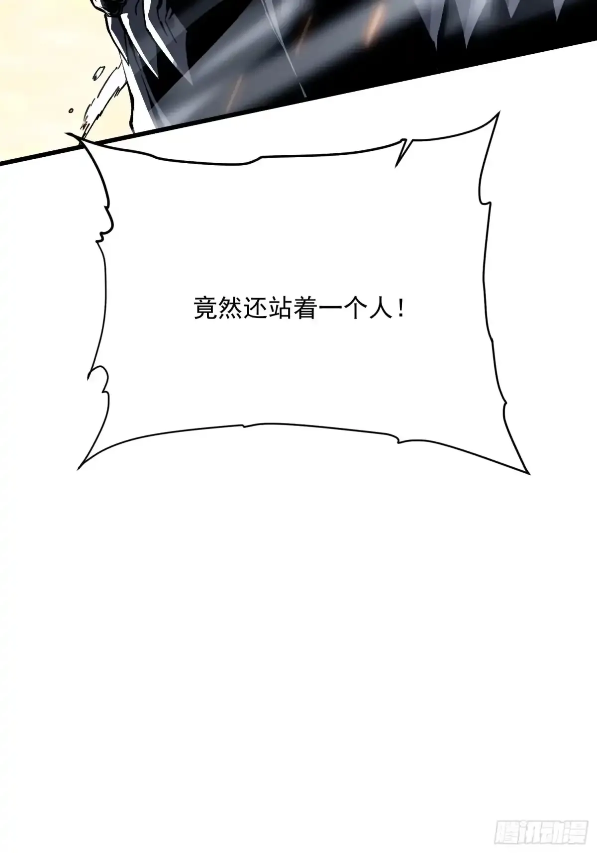 080璀璨之蓝 第34页