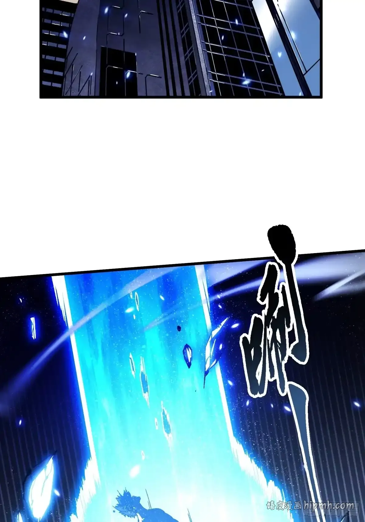 080璀璨之蓝 第36页
