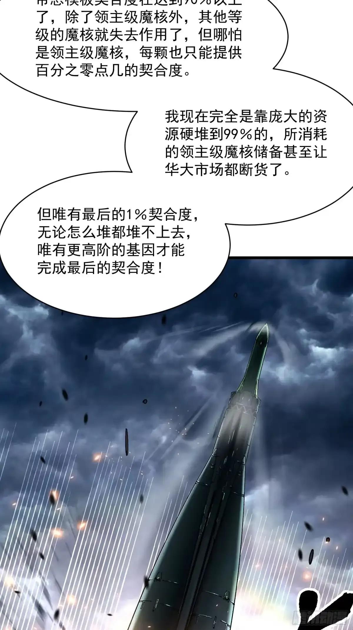 080璀璨之蓝 第42页