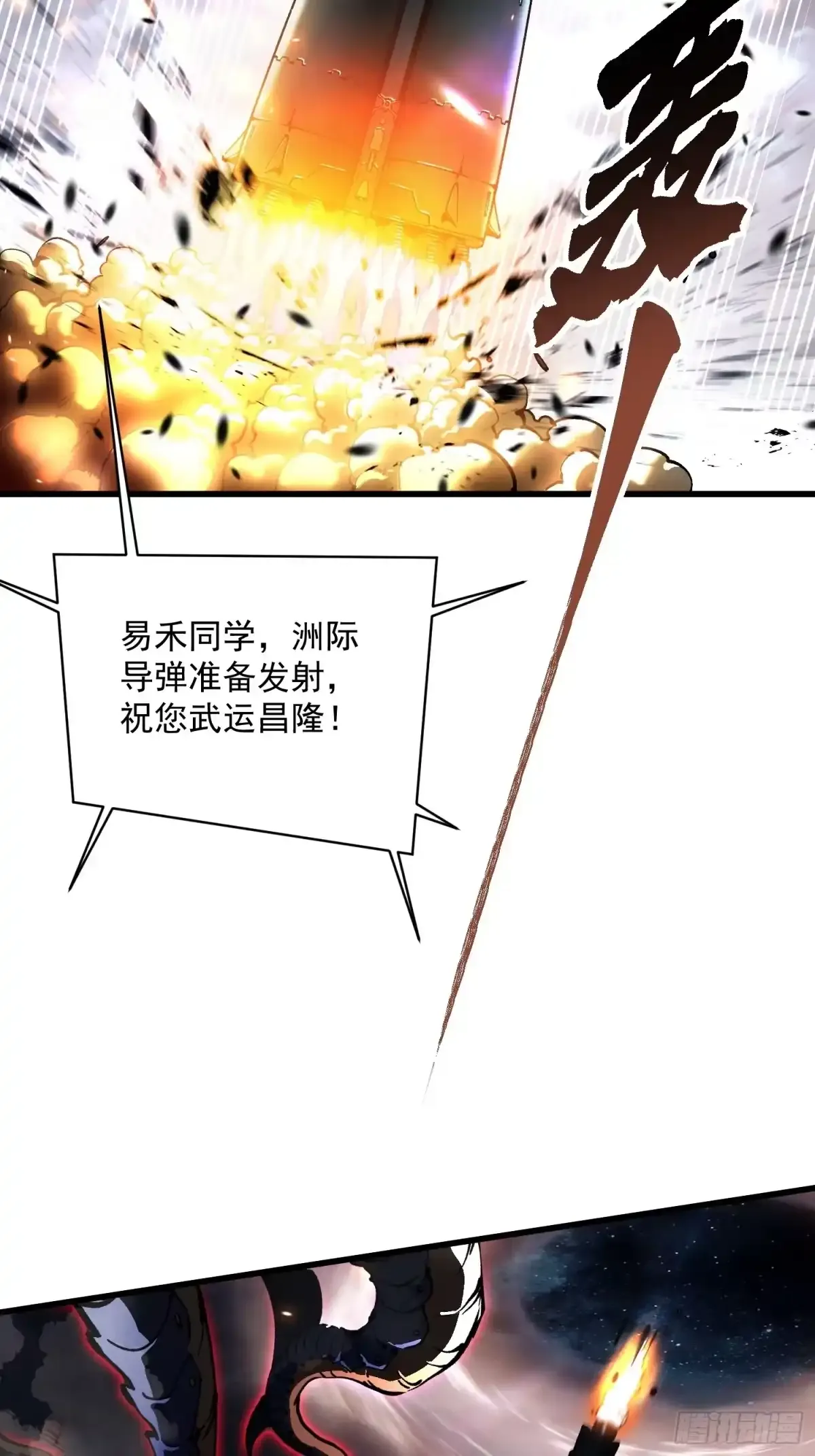 080璀璨之蓝 第43页