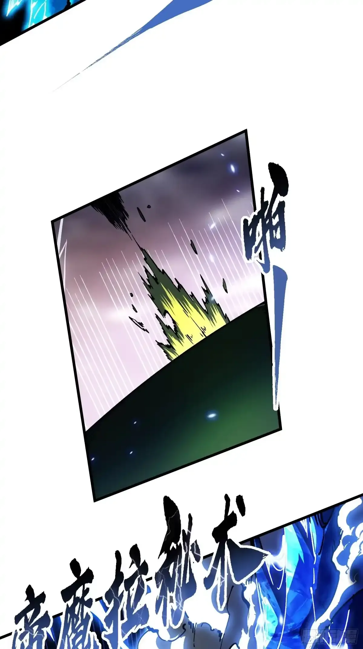 080璀璨之蓝 第49页