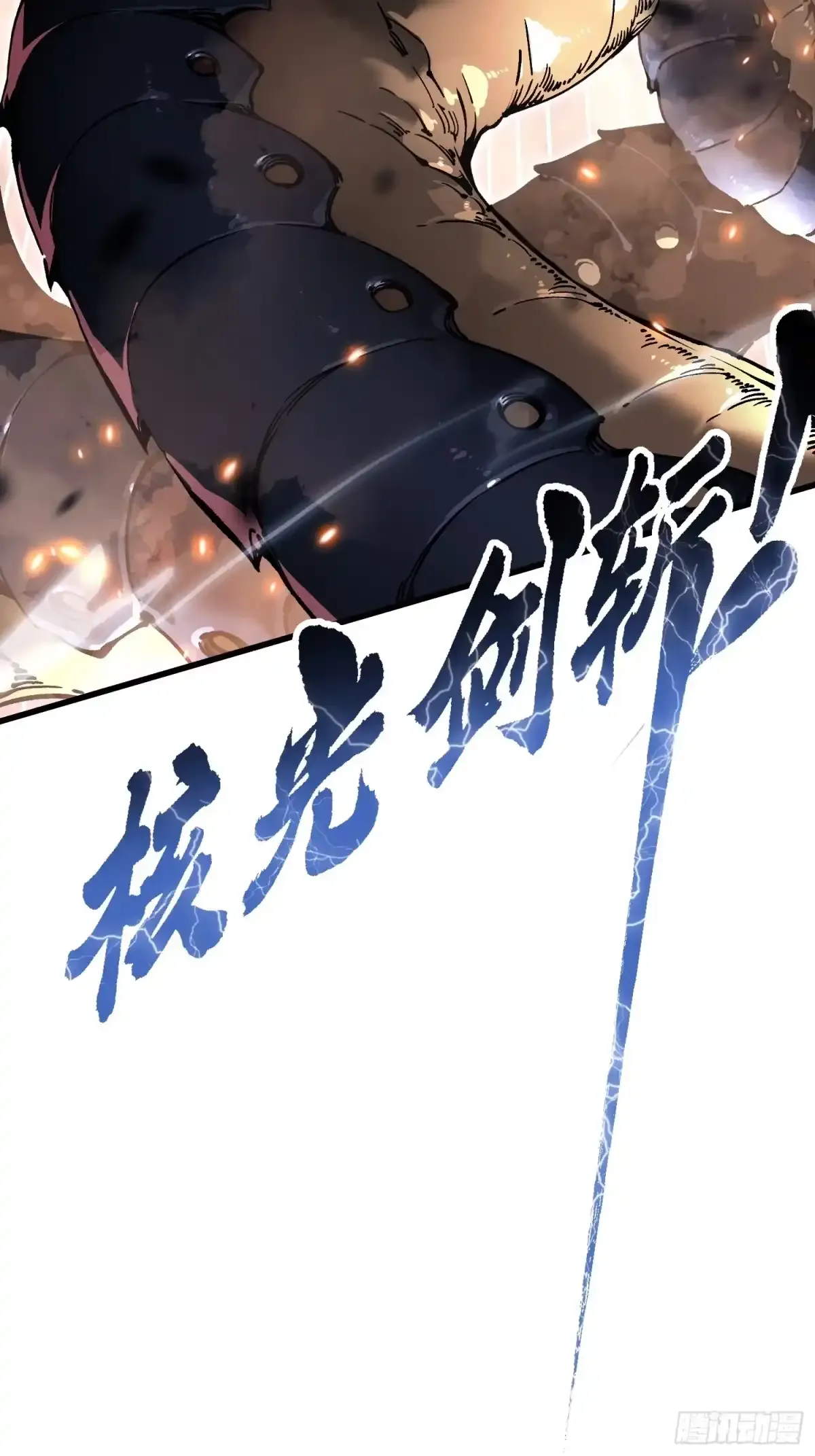 080璀璨之蓝 第52页
