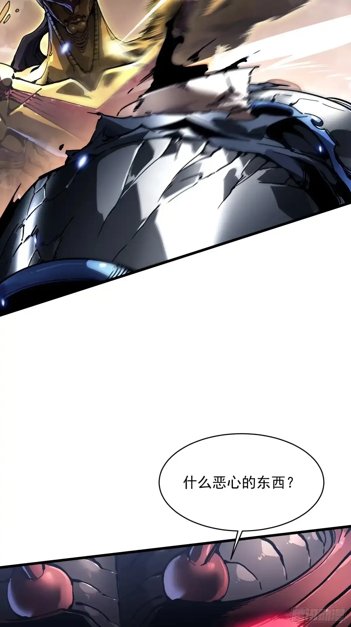 081第二个霸主 第43页