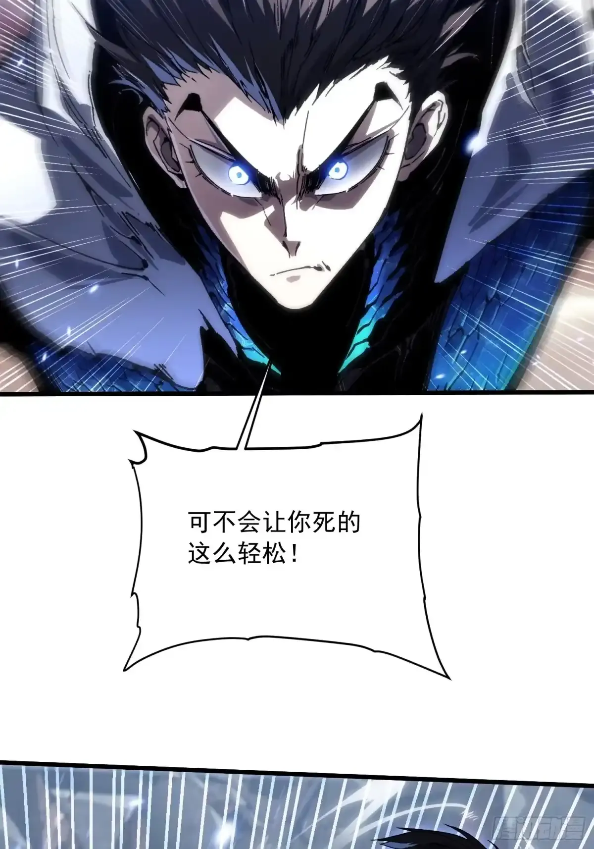 082他要过来了！ 第35页