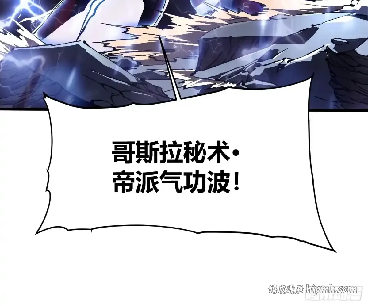 083易禾VS负一 第11页