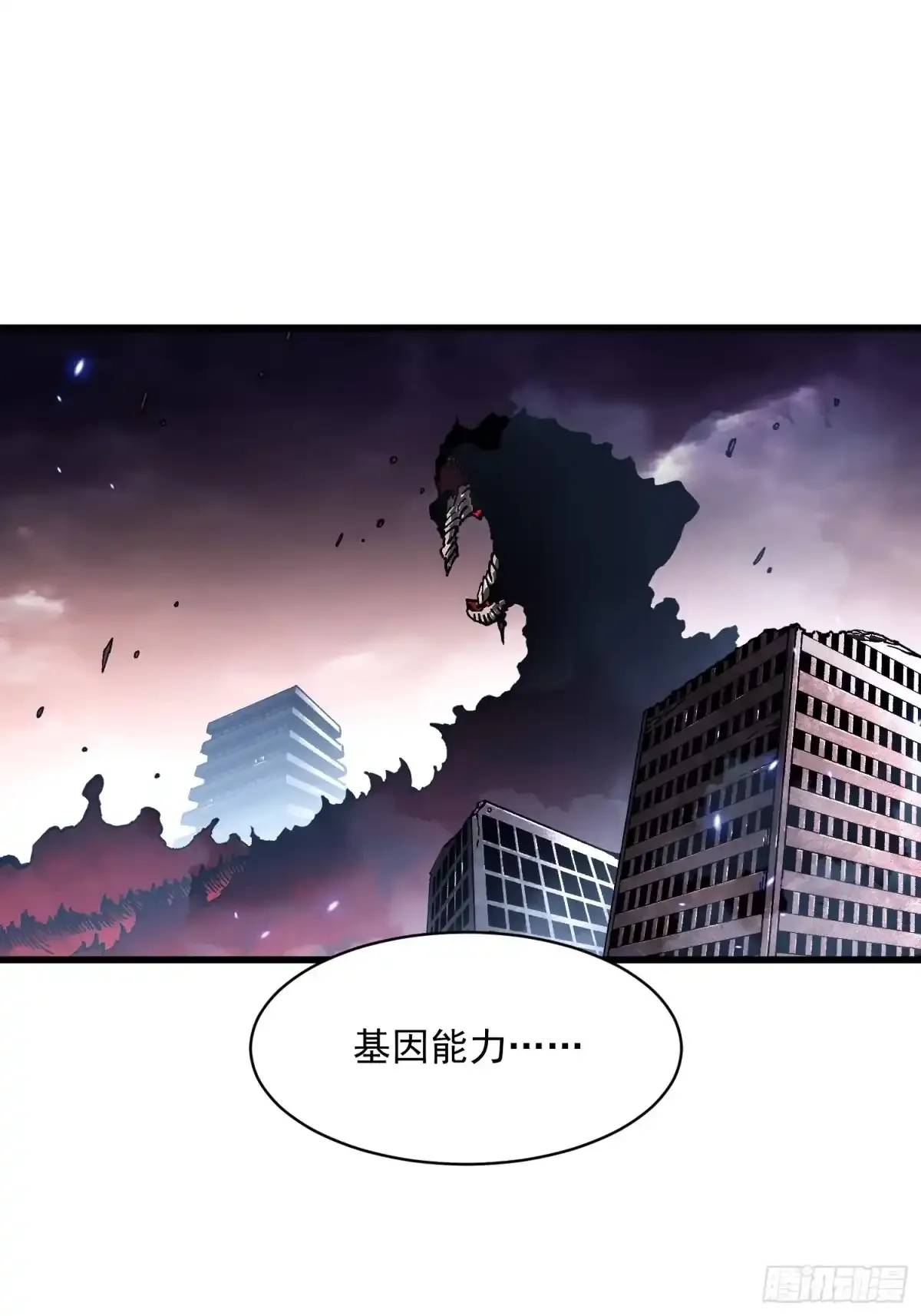 084蓝星可你我二人分而治之 第4页