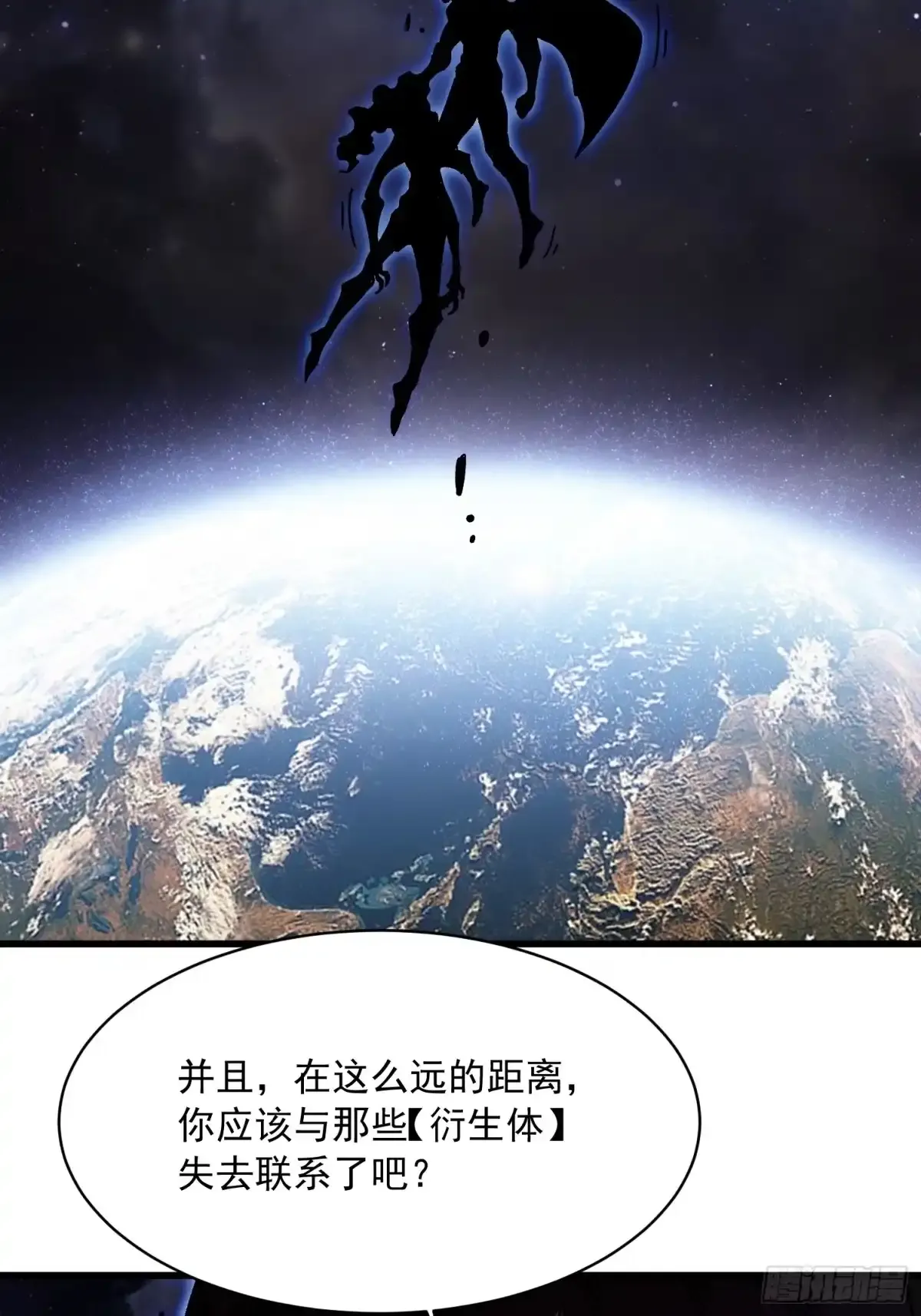 084蓝星可你我二人分而治之 第35页
