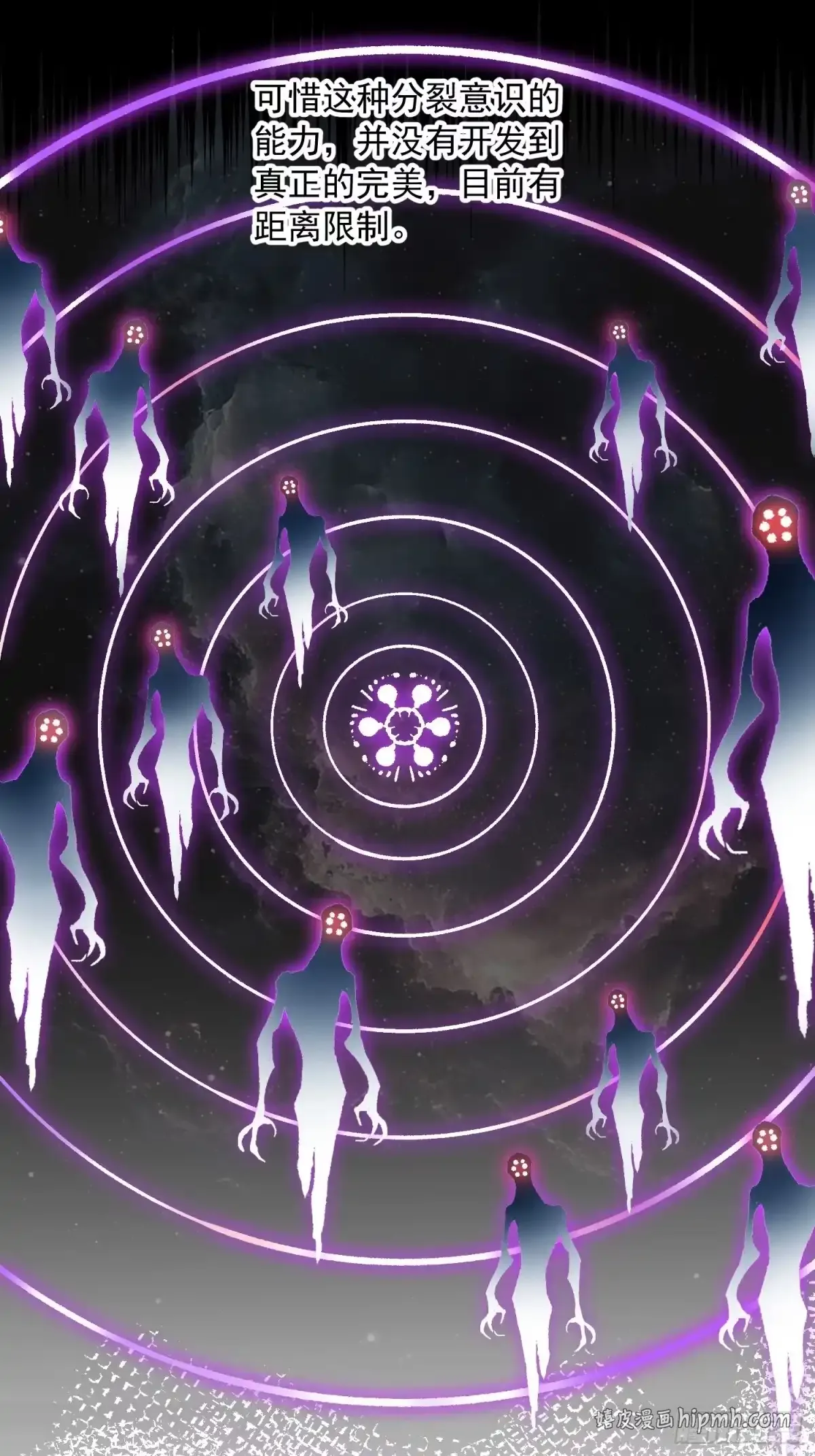 084蓝星可你我二人分而治之 第41页