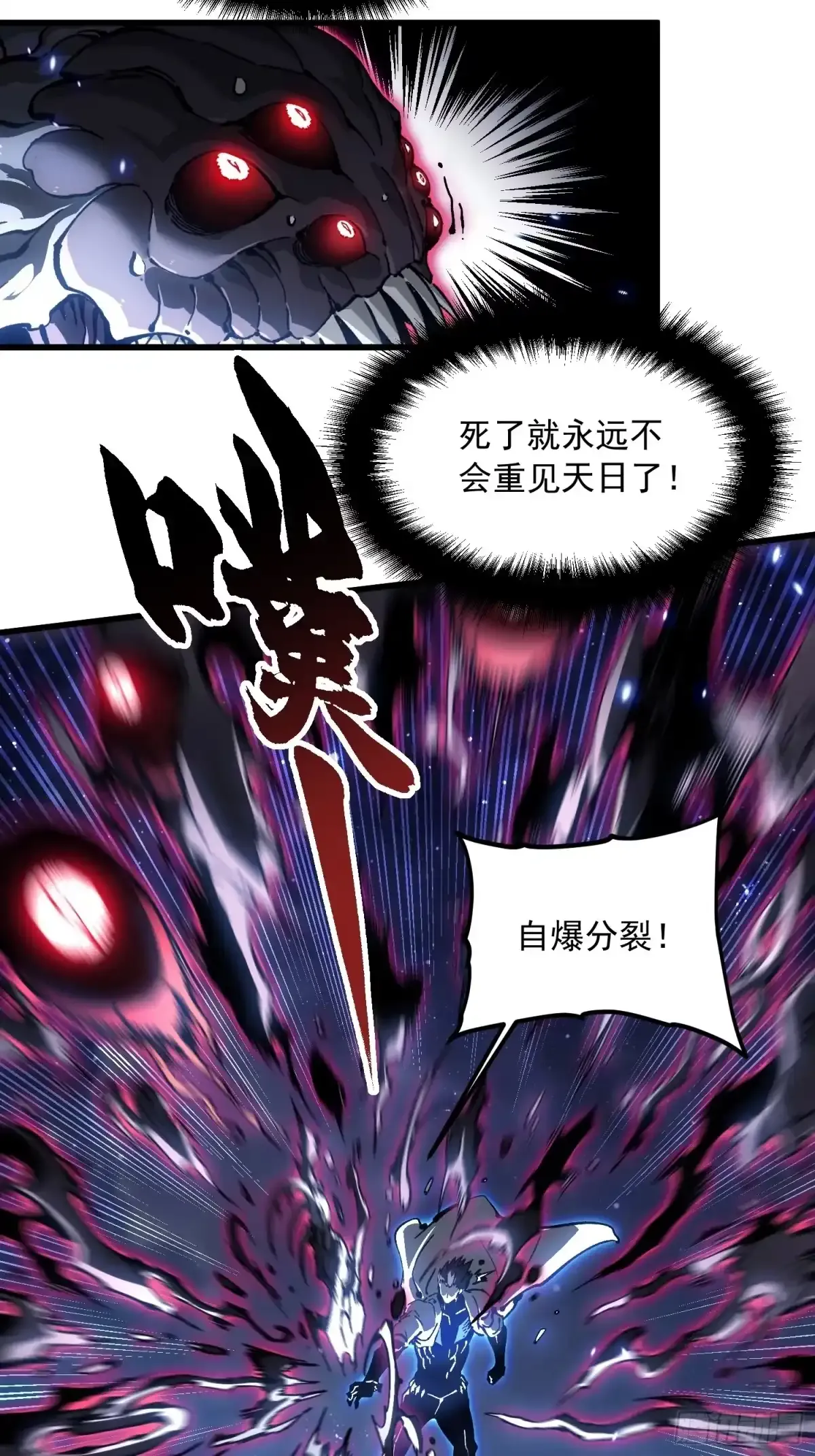 085这才真正的强者口牙！ 第5页